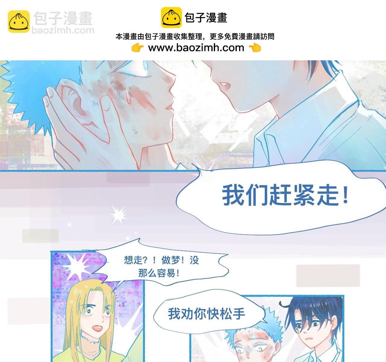 是谁在救谁-第62话