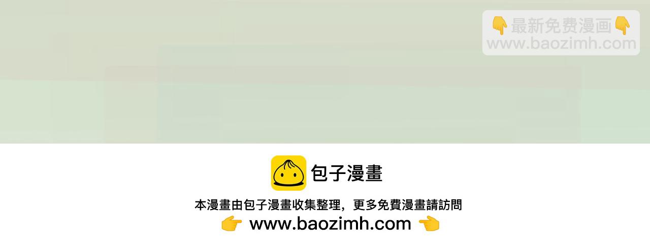 是谁在救谁-第62话