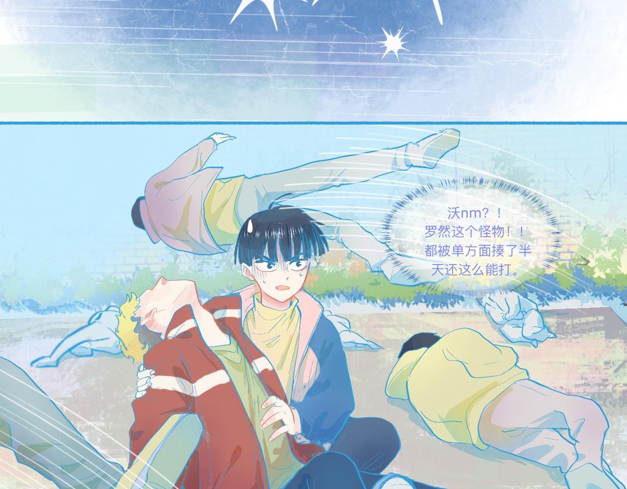 是谁在救谁-第62话
