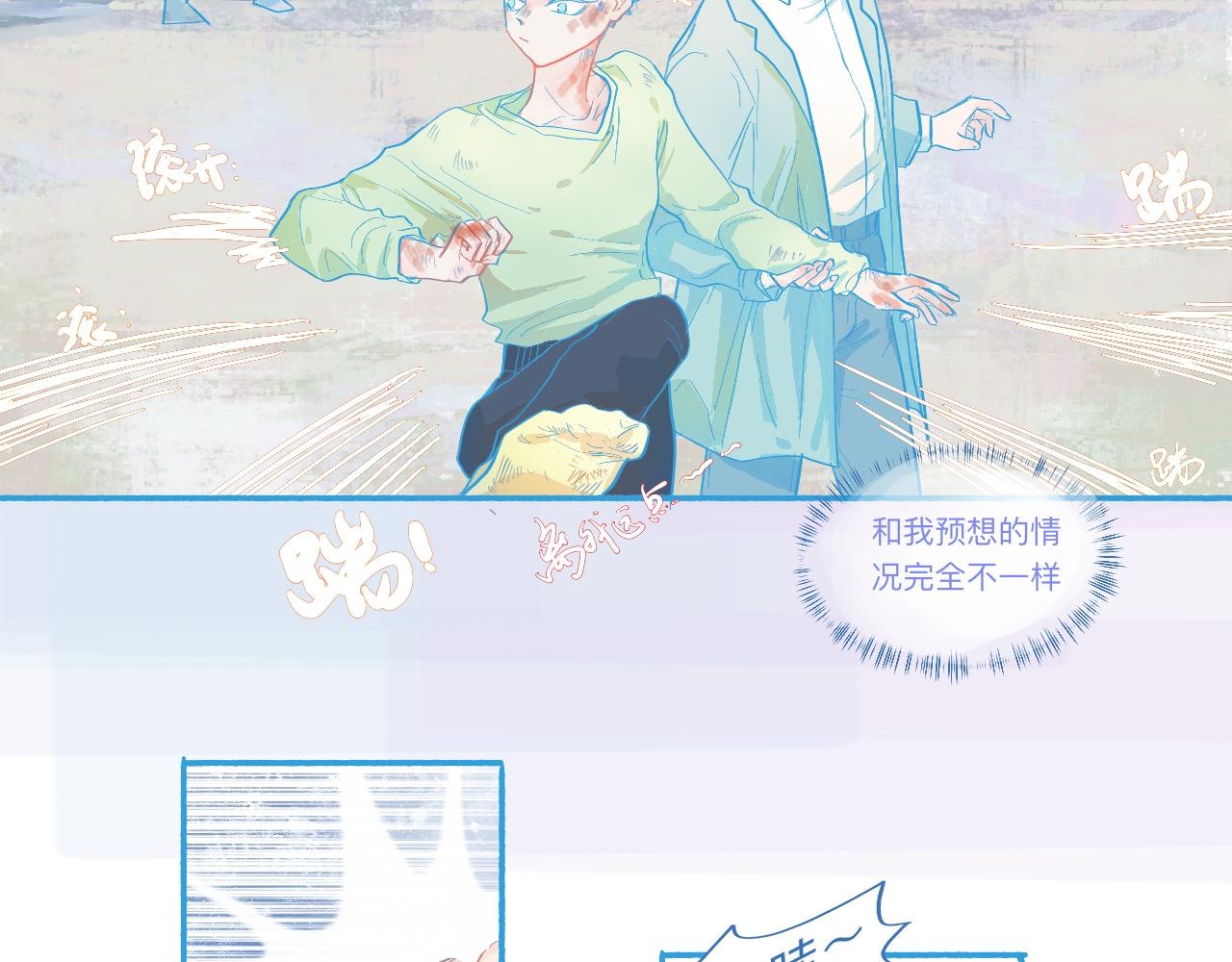 是谁在救谁-第62话