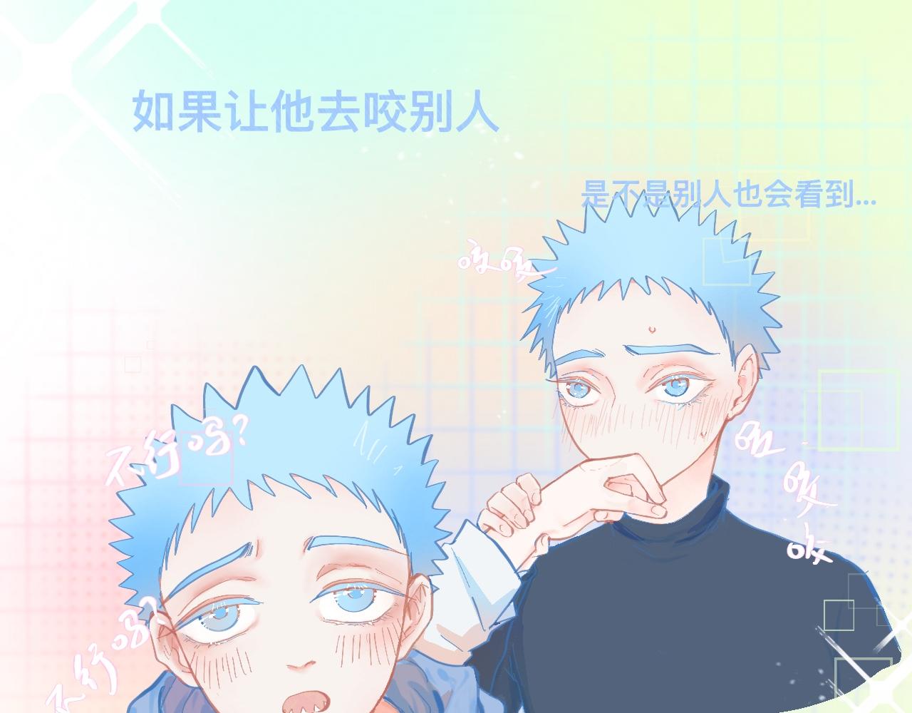 突然想到的事-第64话