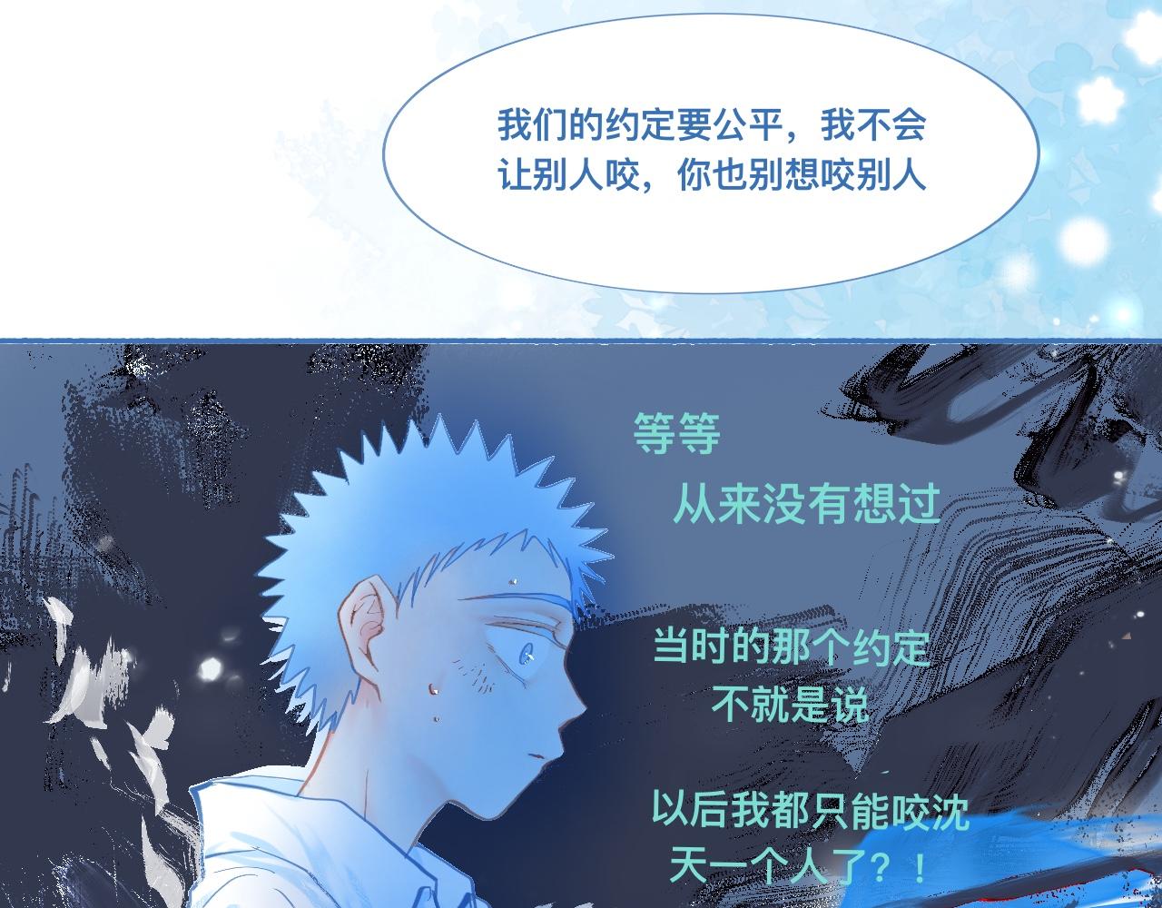 突然想到的事-第64话