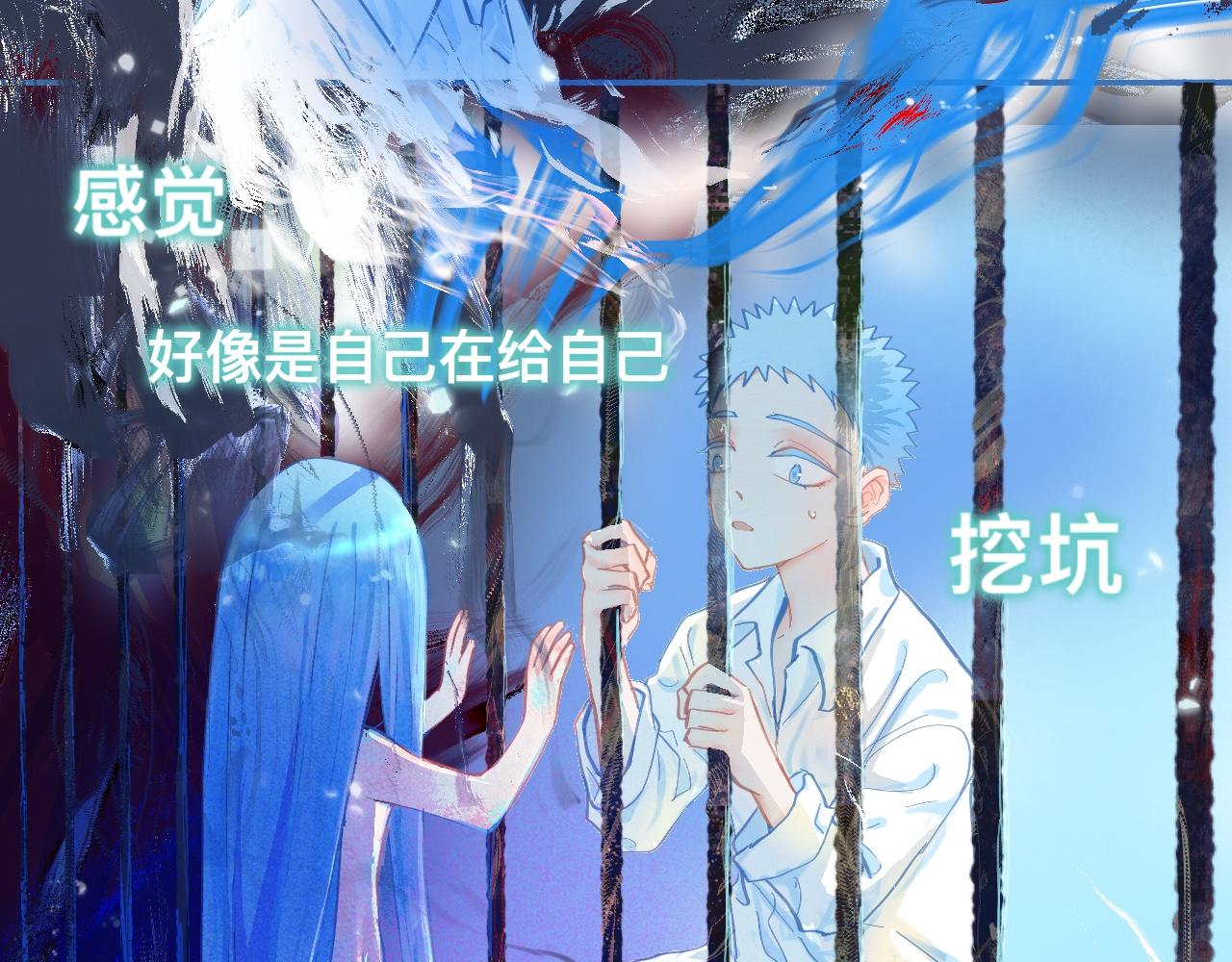 突然想到的事-第64话