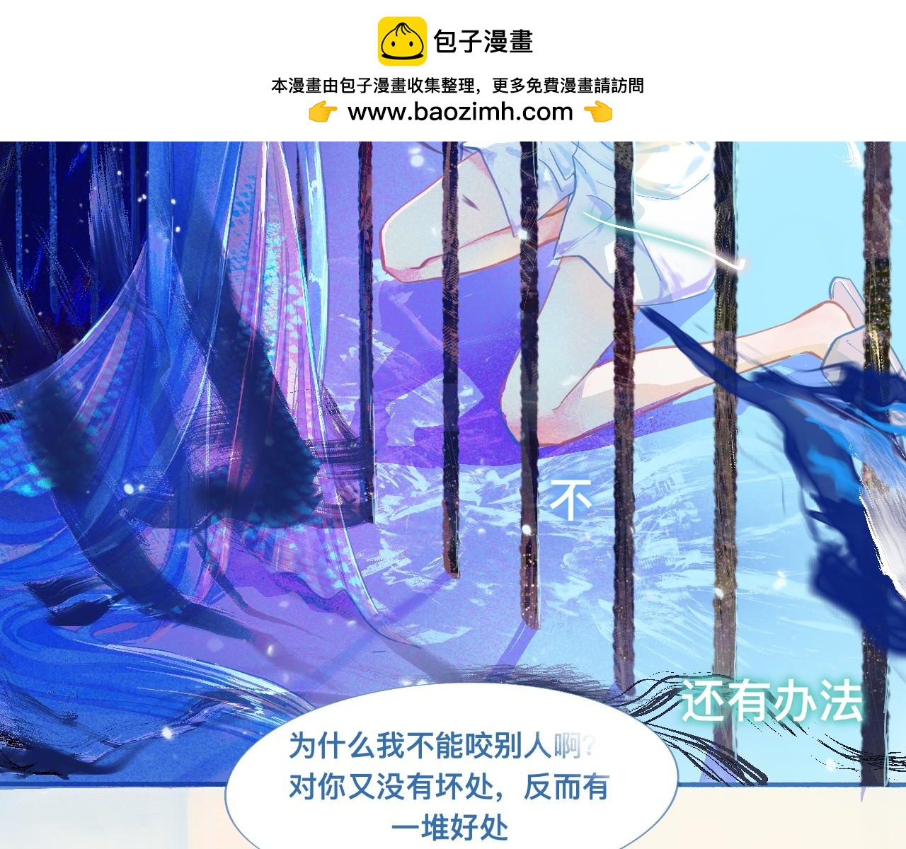 突然想到的事-第64话