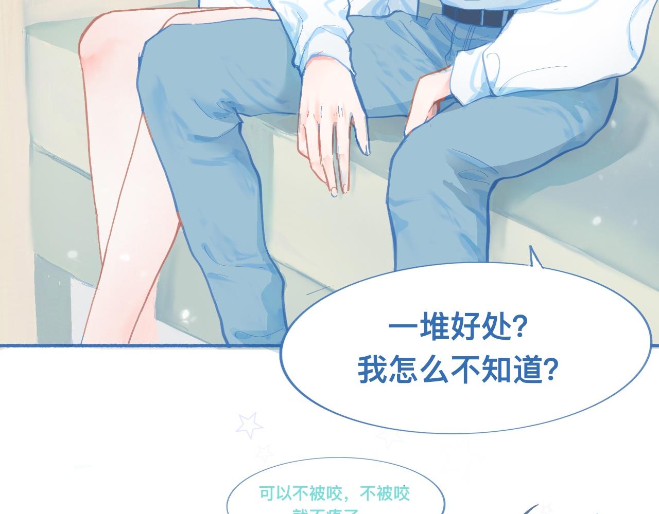 突然想到的事-第64话