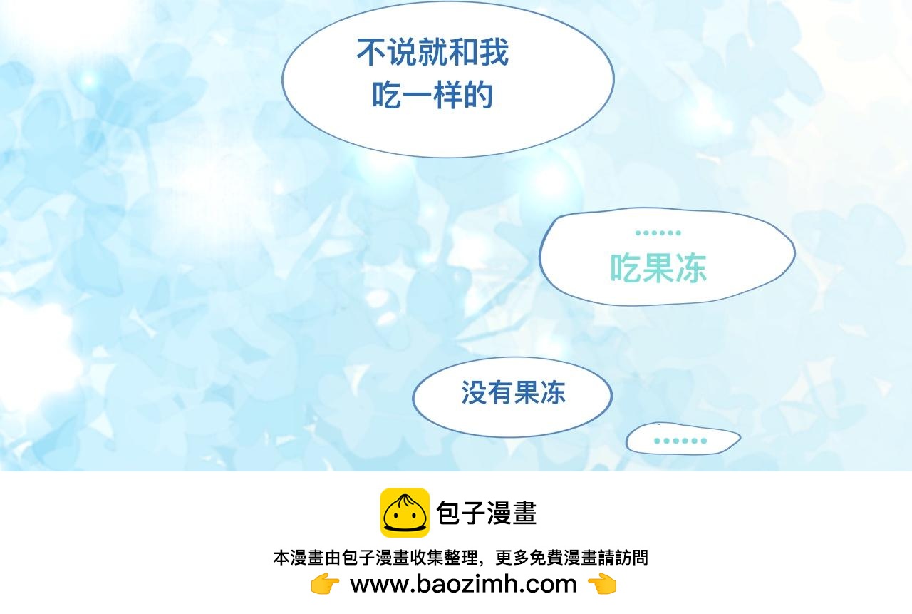 突然想到的事-第64话