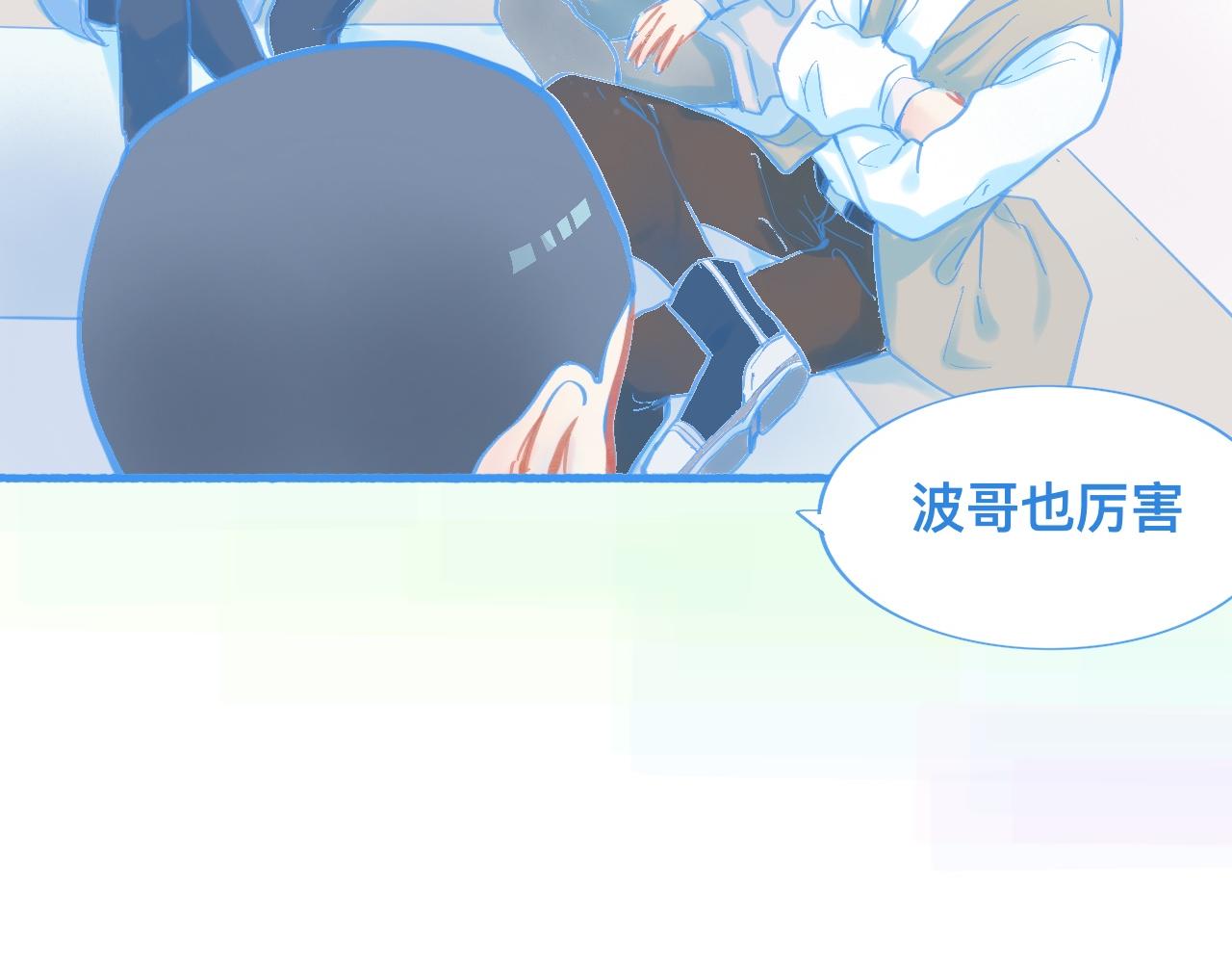 新的情况-第66话