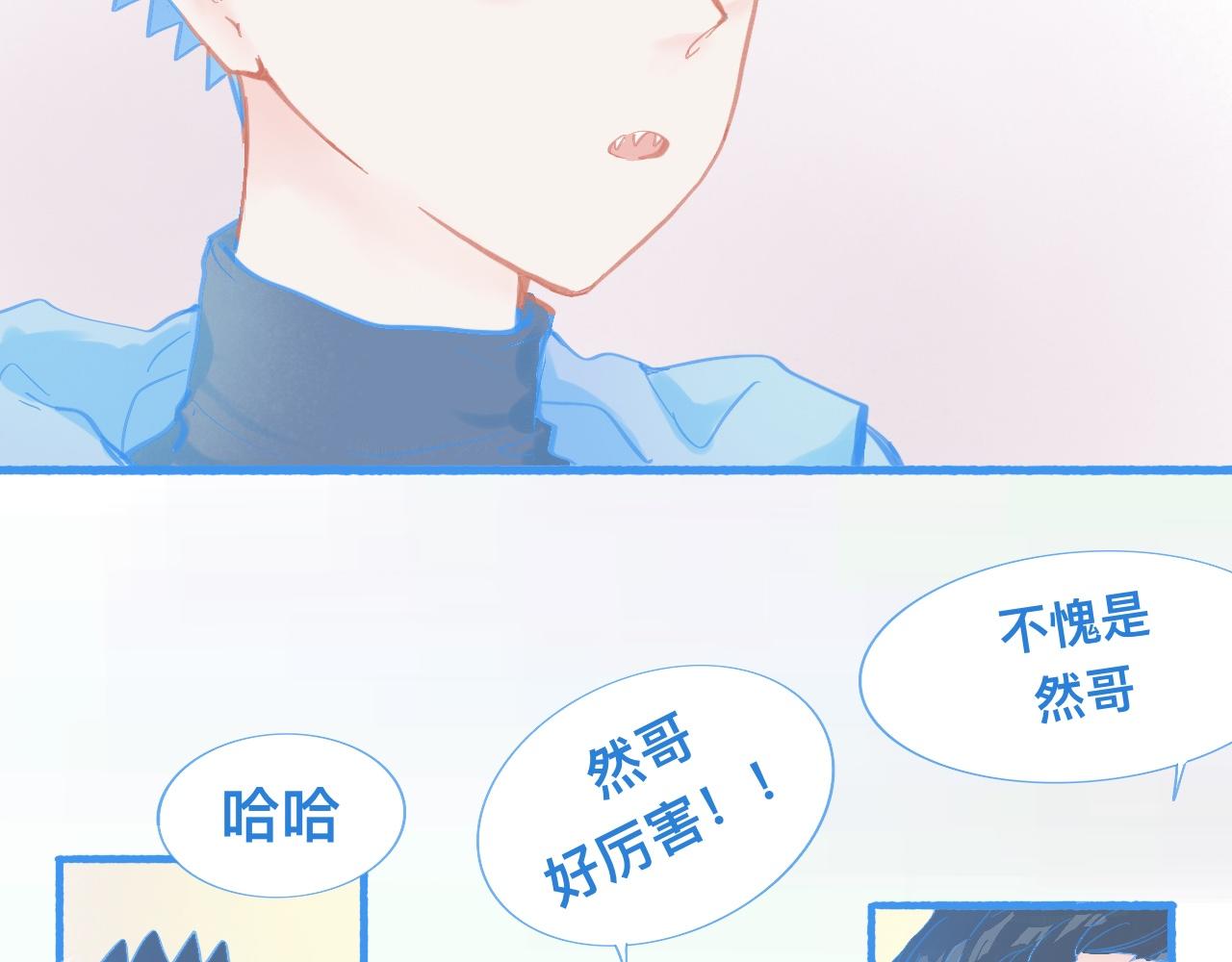新的情况-第66话