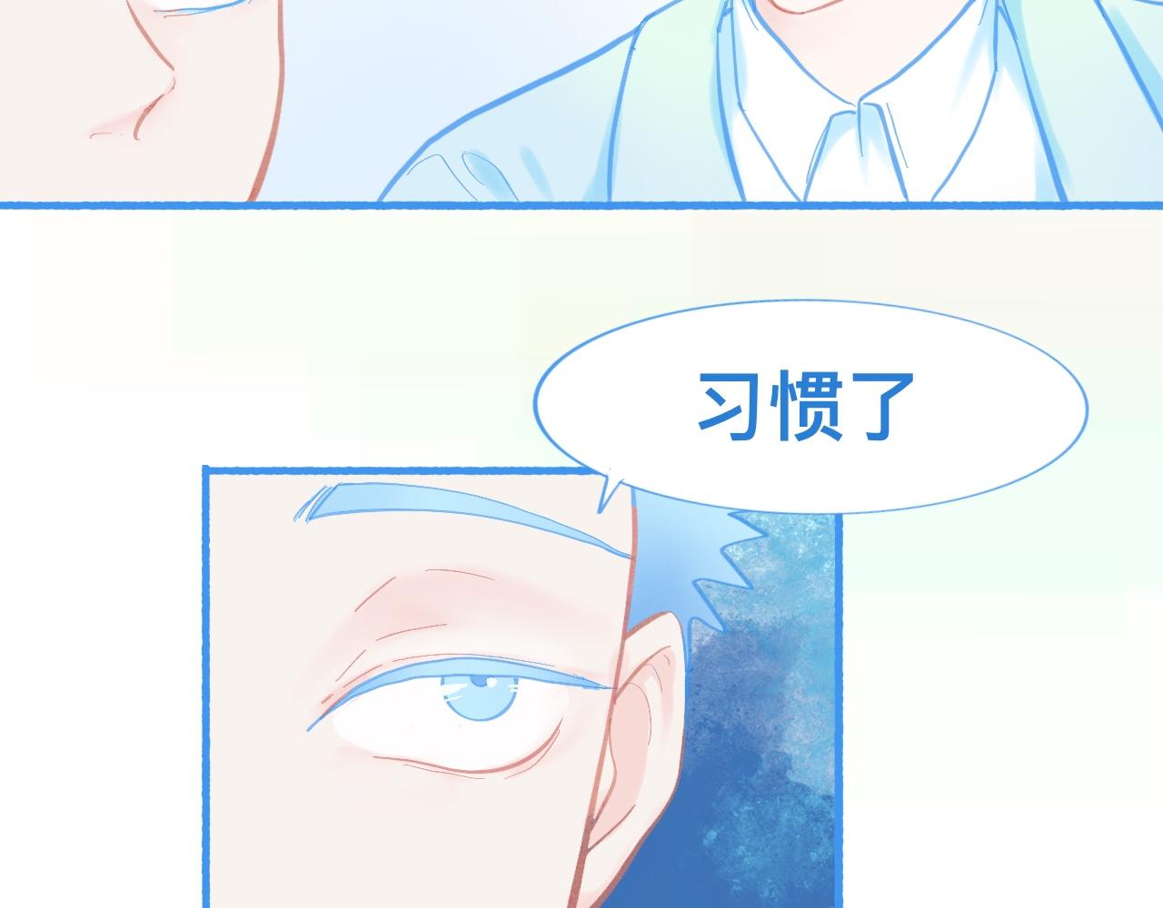 新的情况-第66话