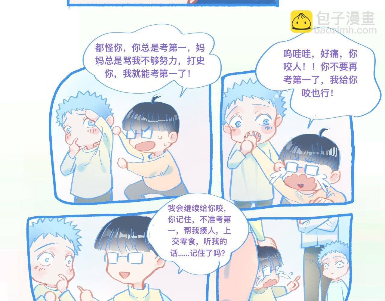 新的情况-第66话