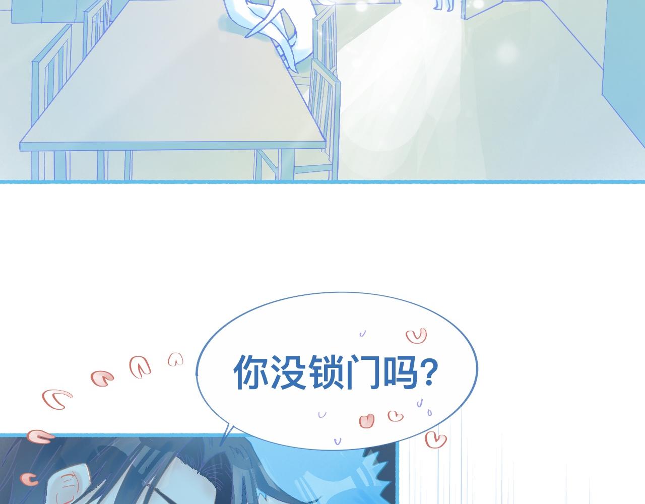 调查结果-第68话