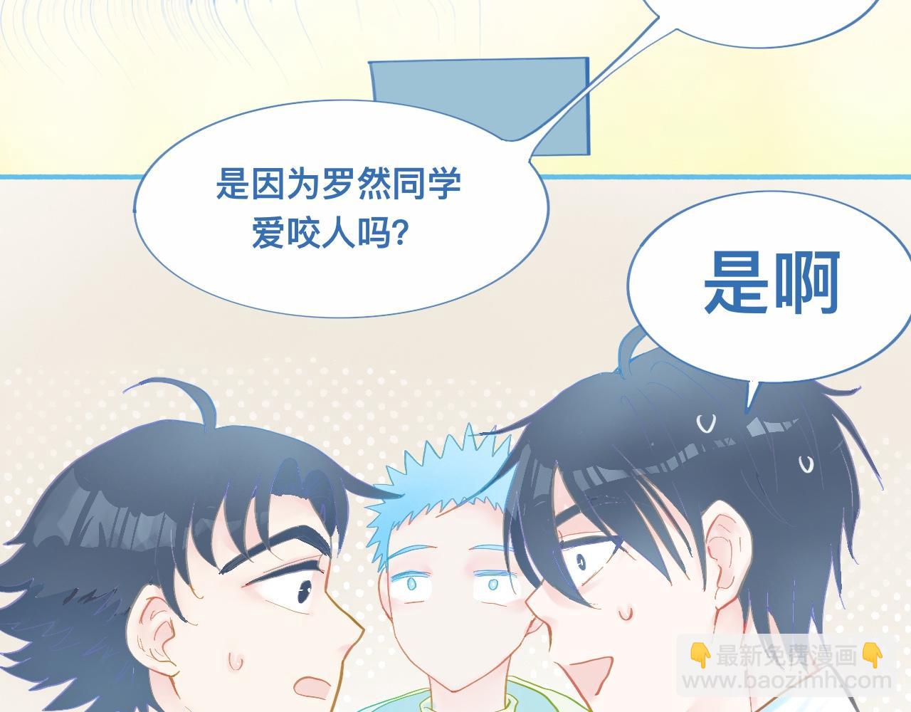 调查结果-第68话