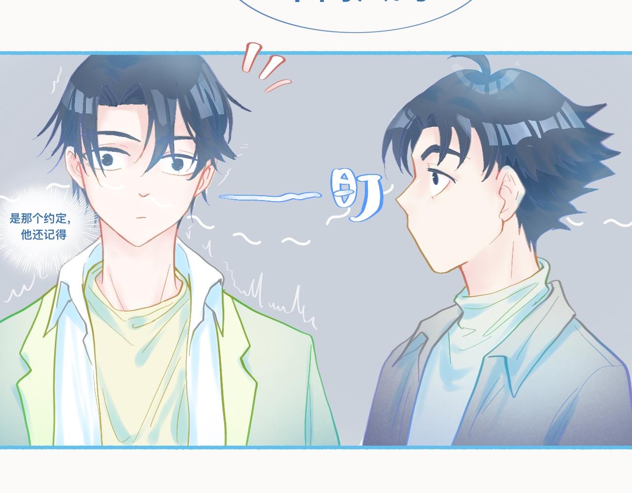 调查结果-第68话