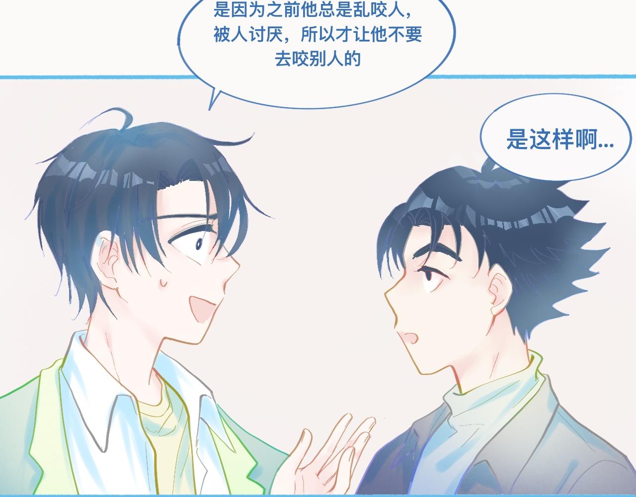 调查结果-第68话