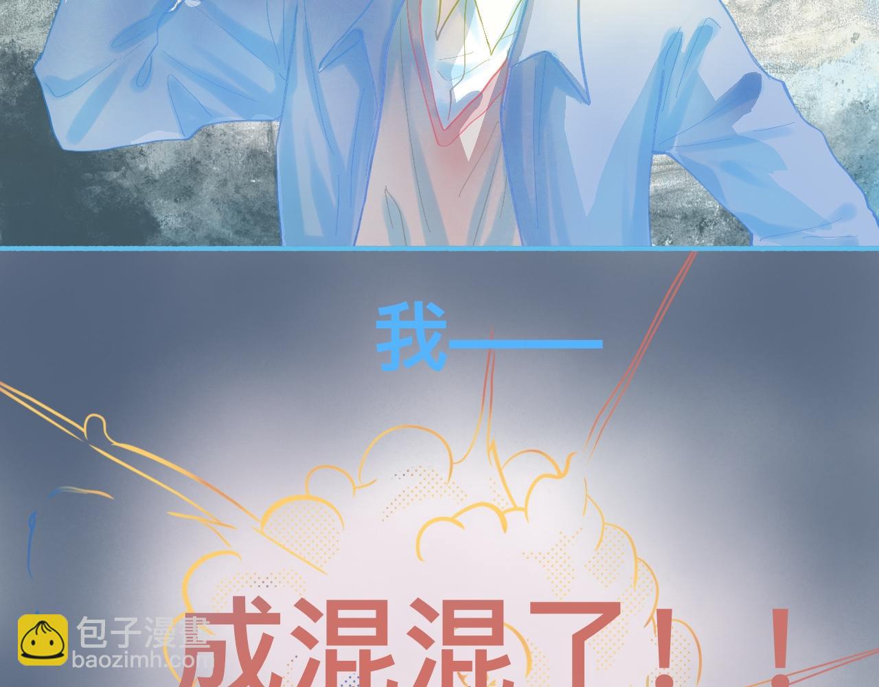调查结果-第68话