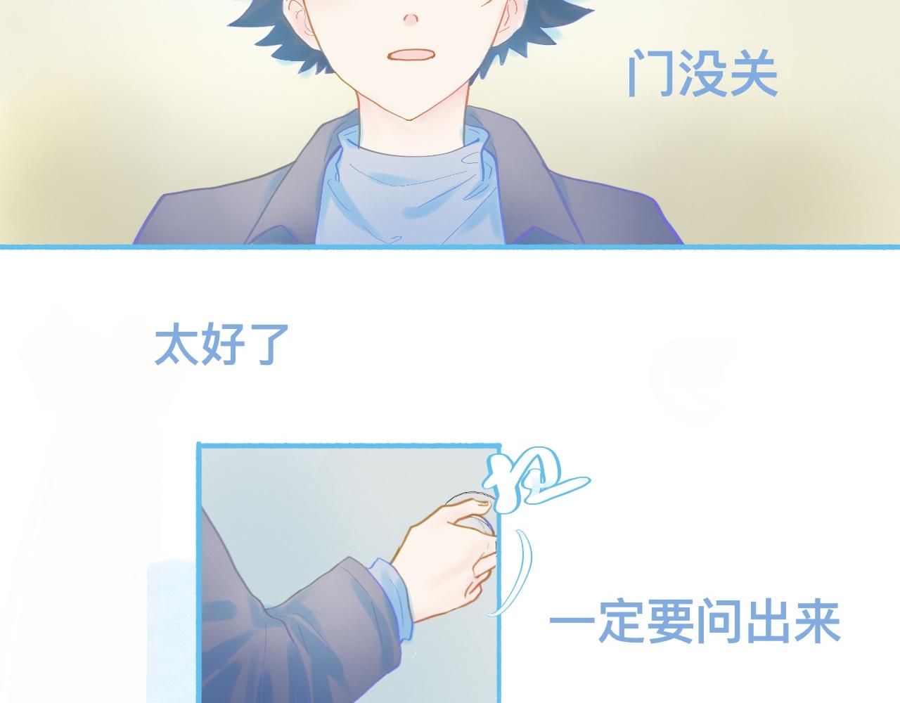 调查结果-第68话