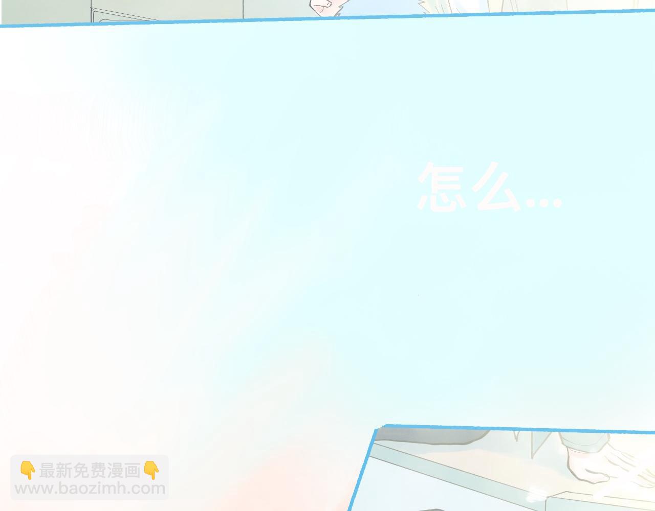 调查结果-第68话