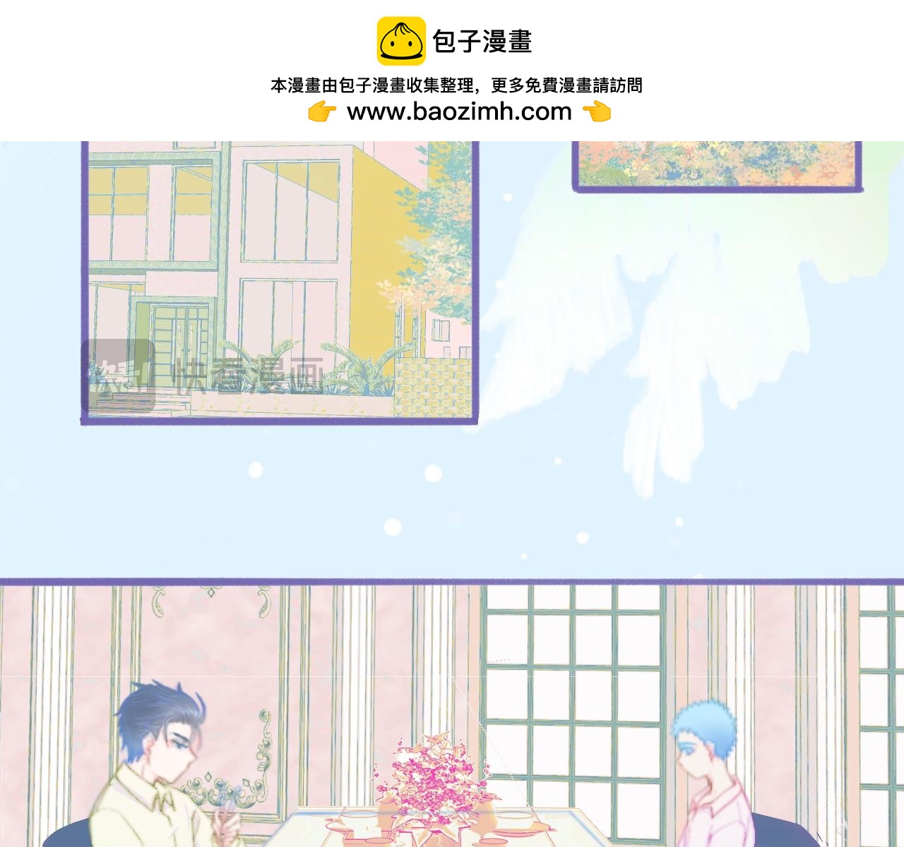 夜宿轶事-第70话
