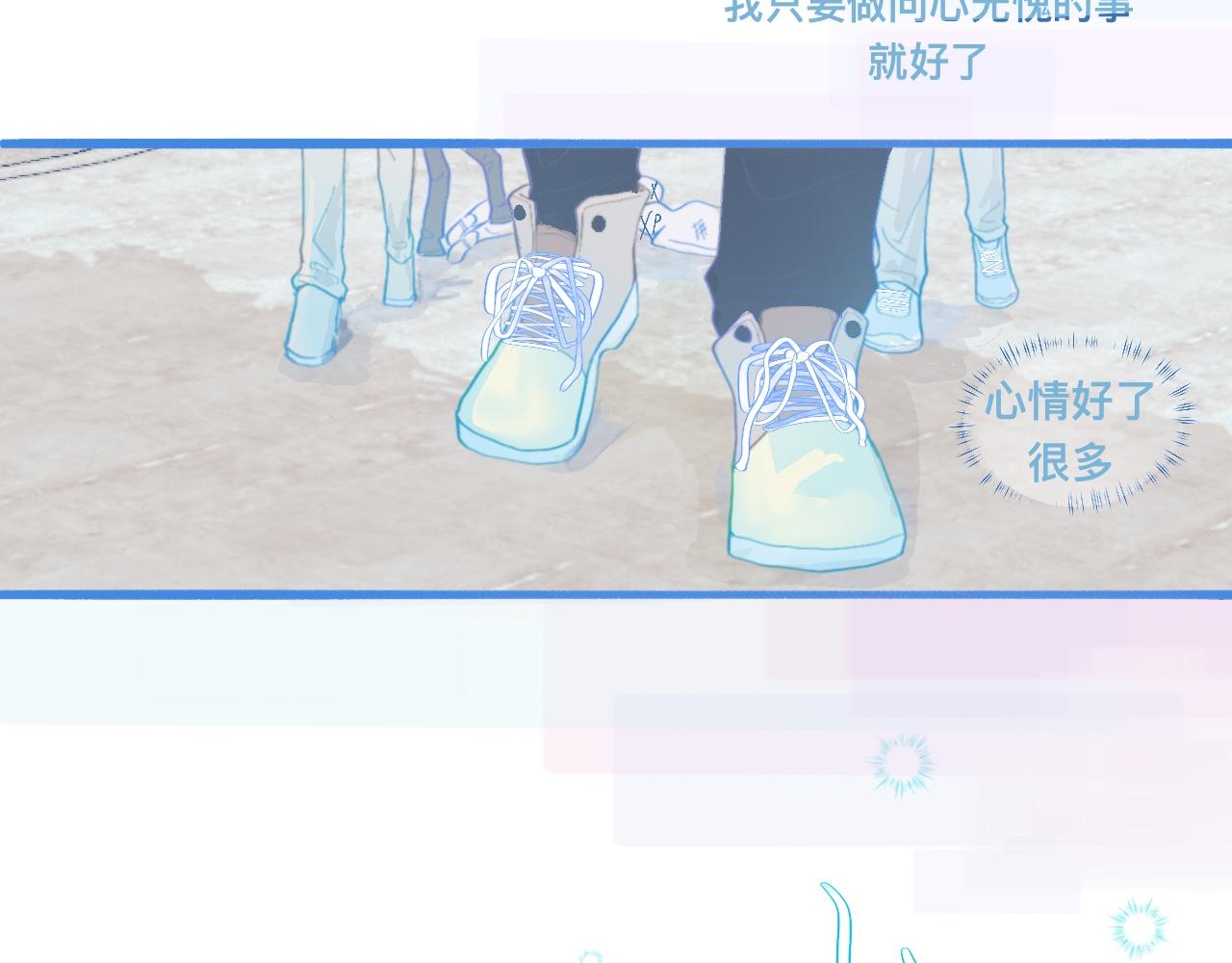 夜宿轶事-第70话