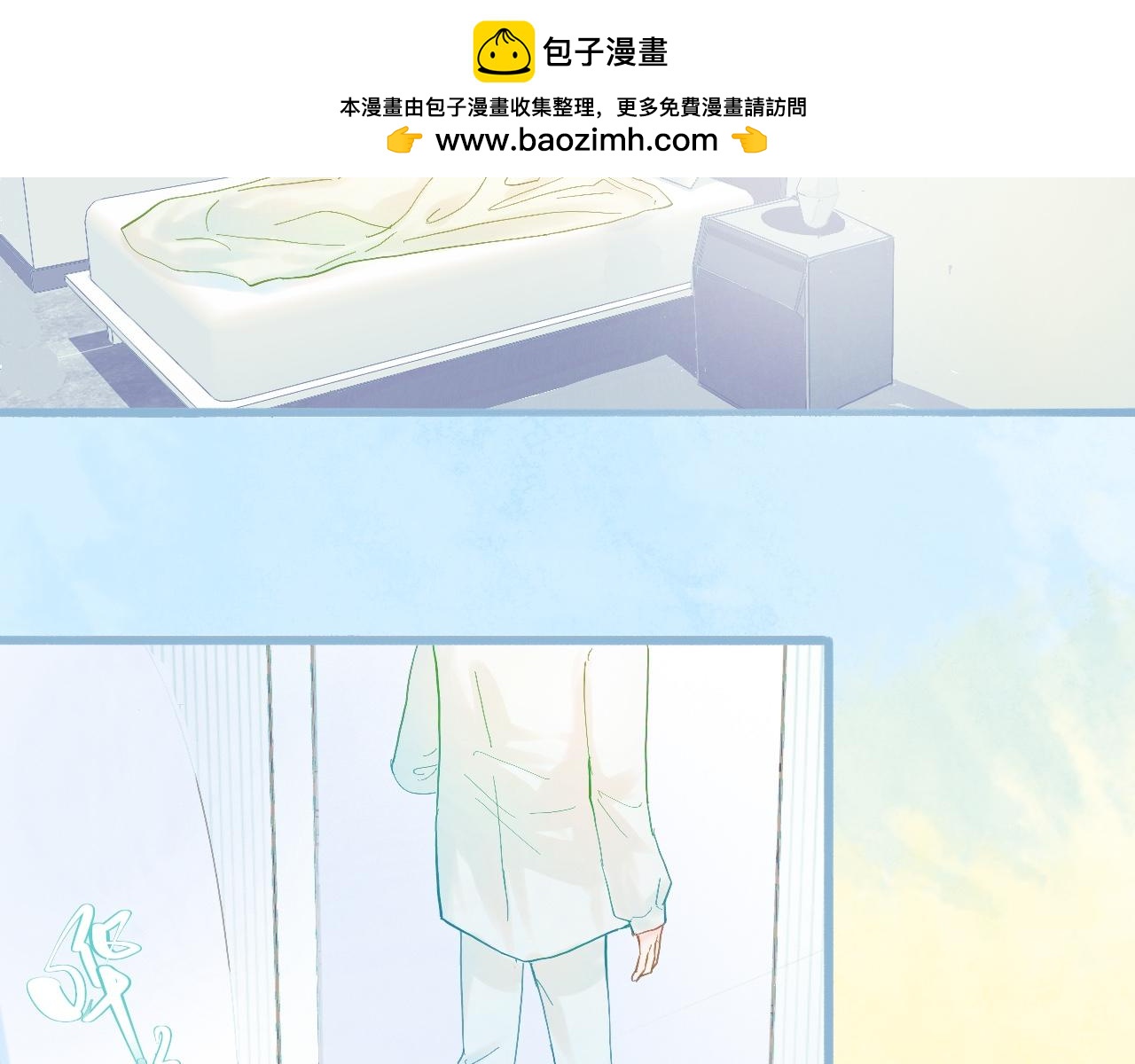 快去睡-第72话