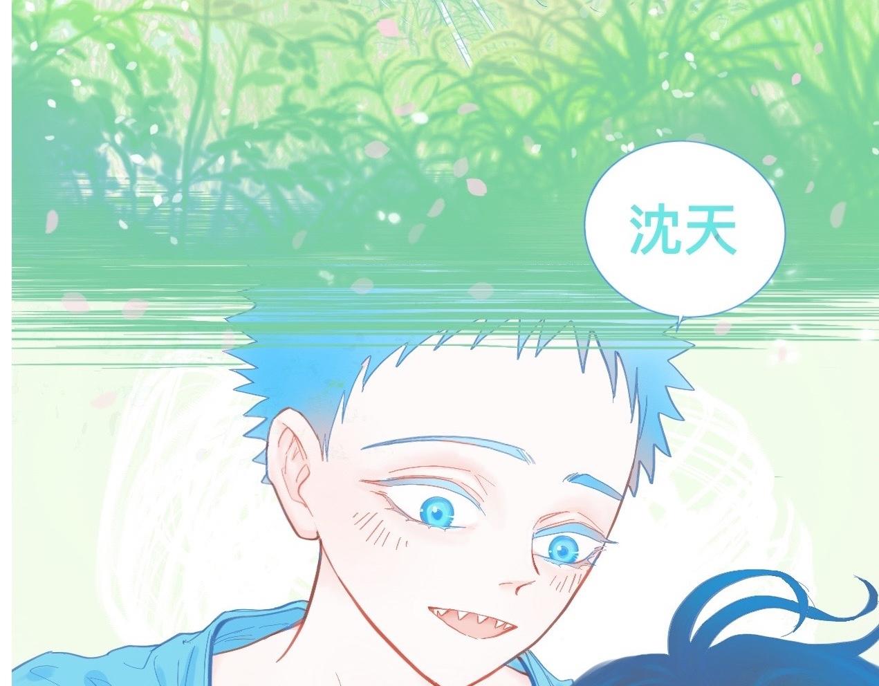 奇怪的梦-第74话