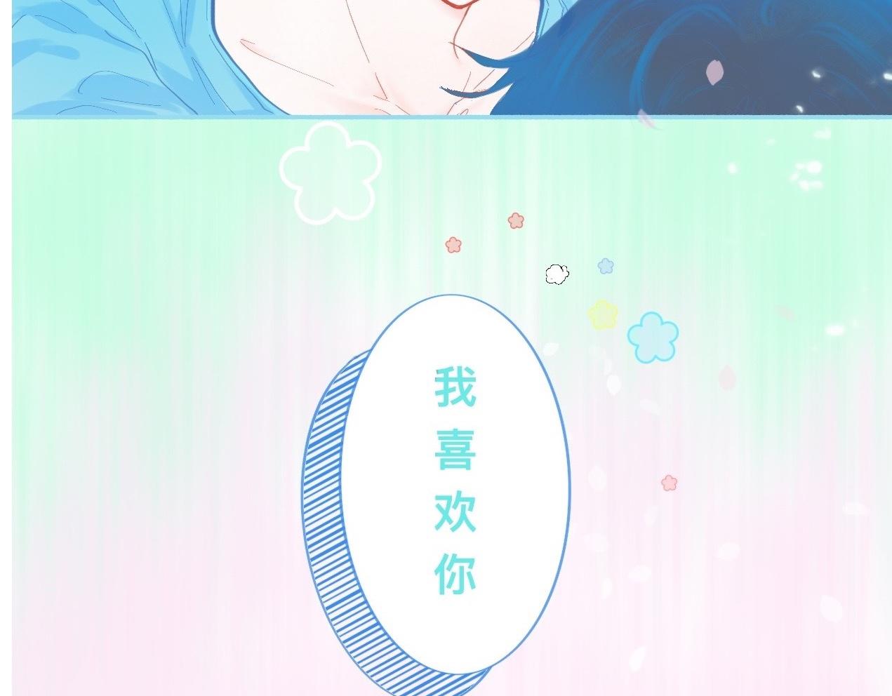 奇怪的梦-第74话