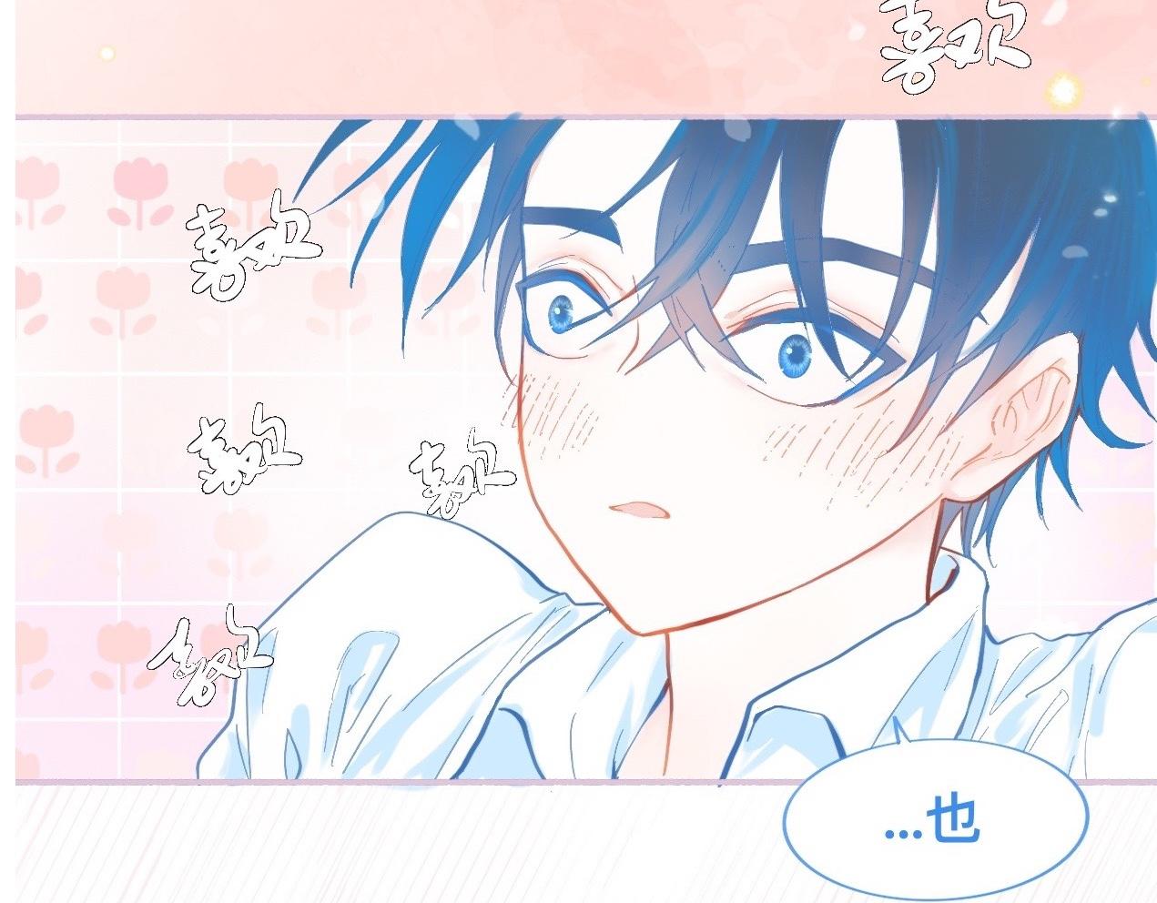 奇怪的梦-第74话