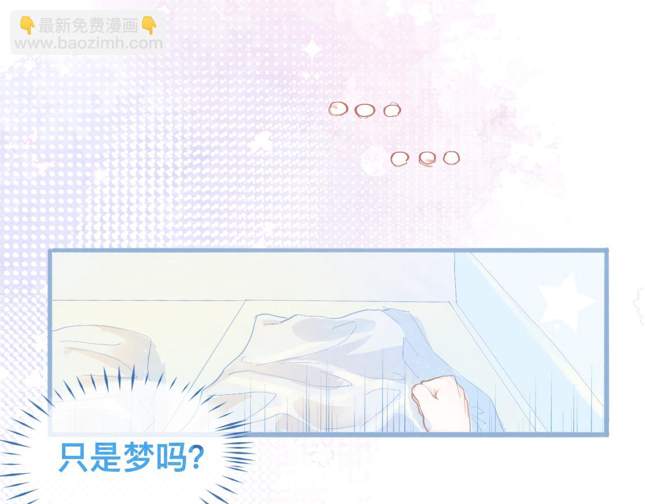 奇怪的梦-第74话