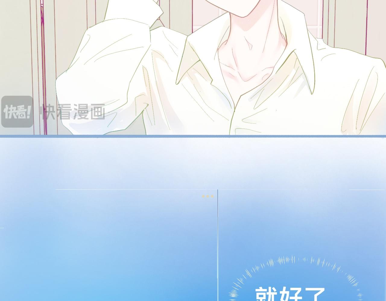奇怪的梦-第74话