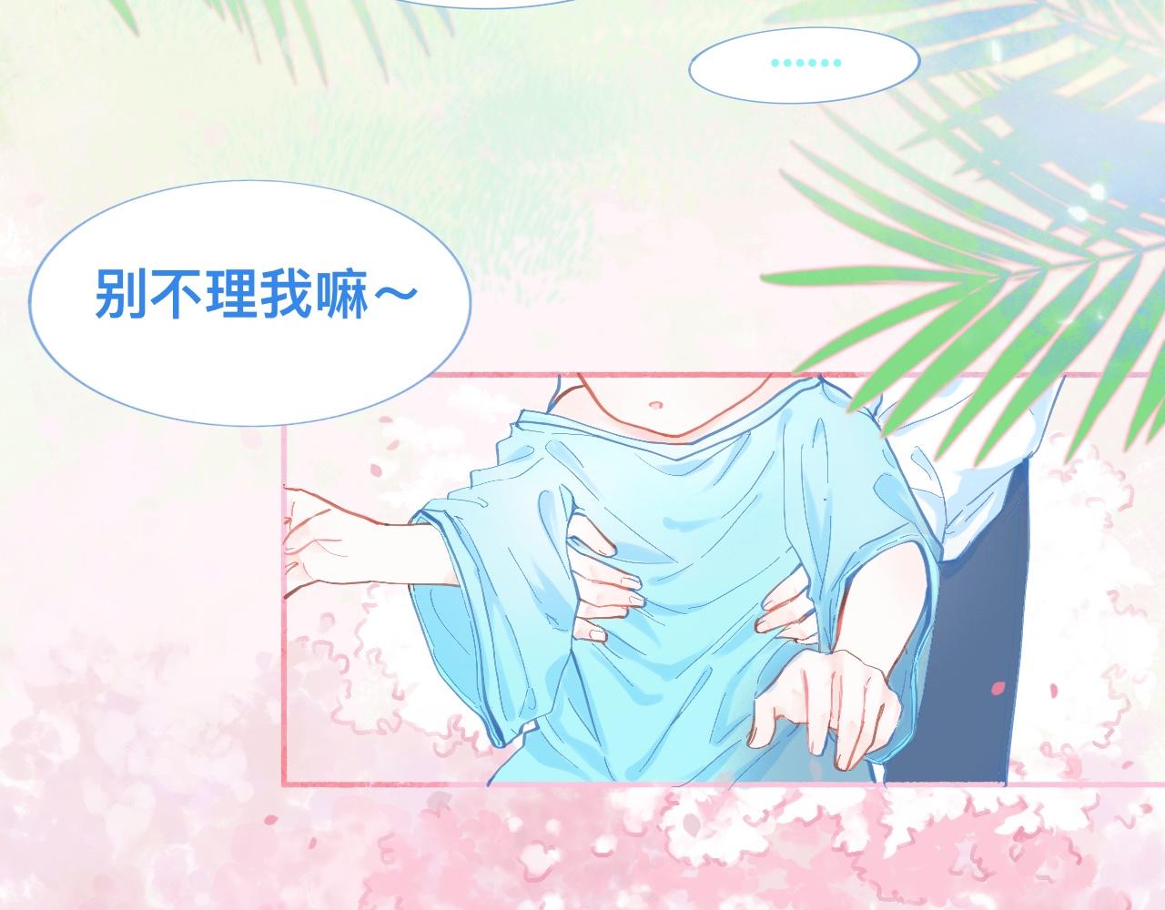 奇怪的梦-第74话