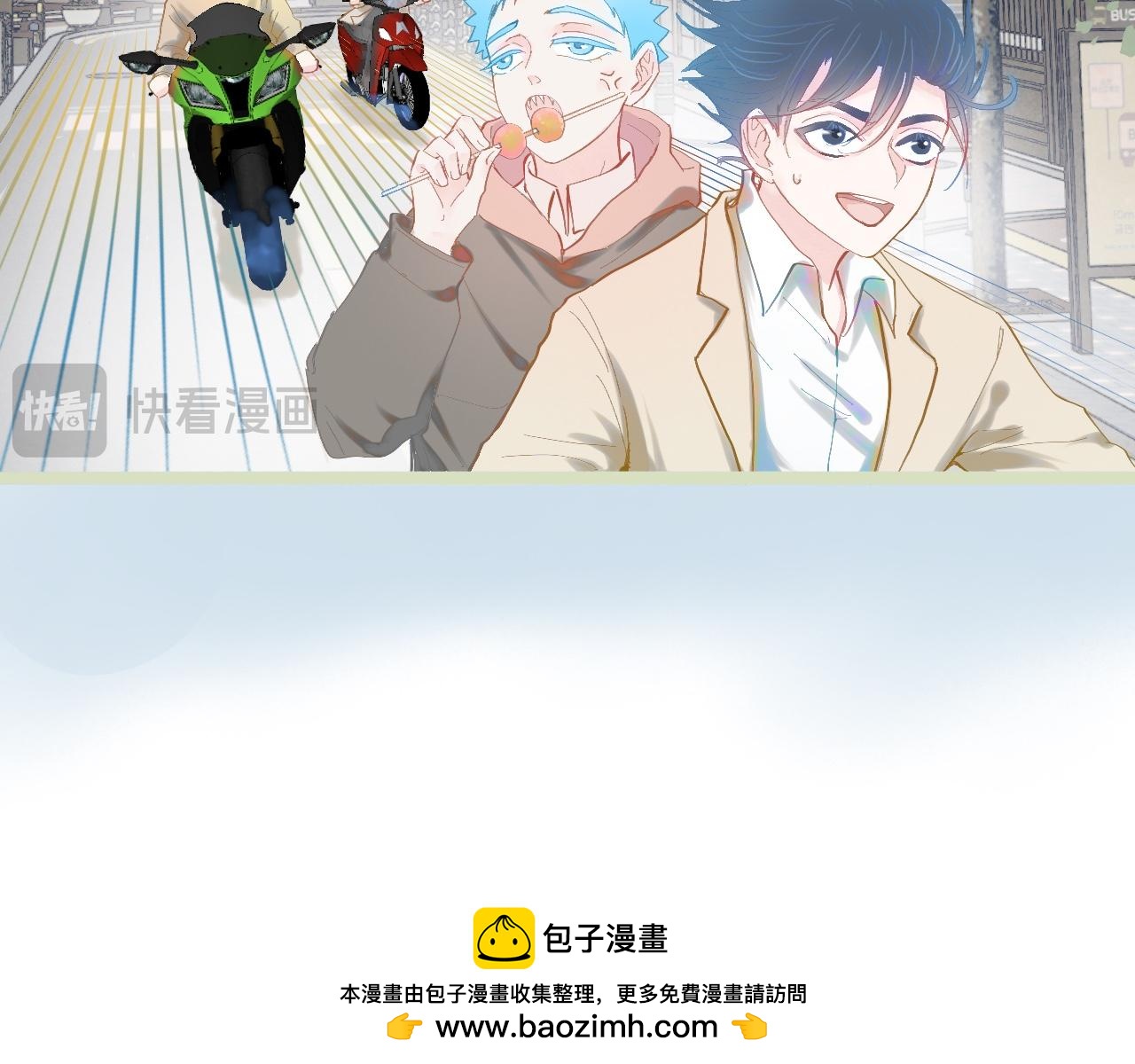 上学路上-第76话