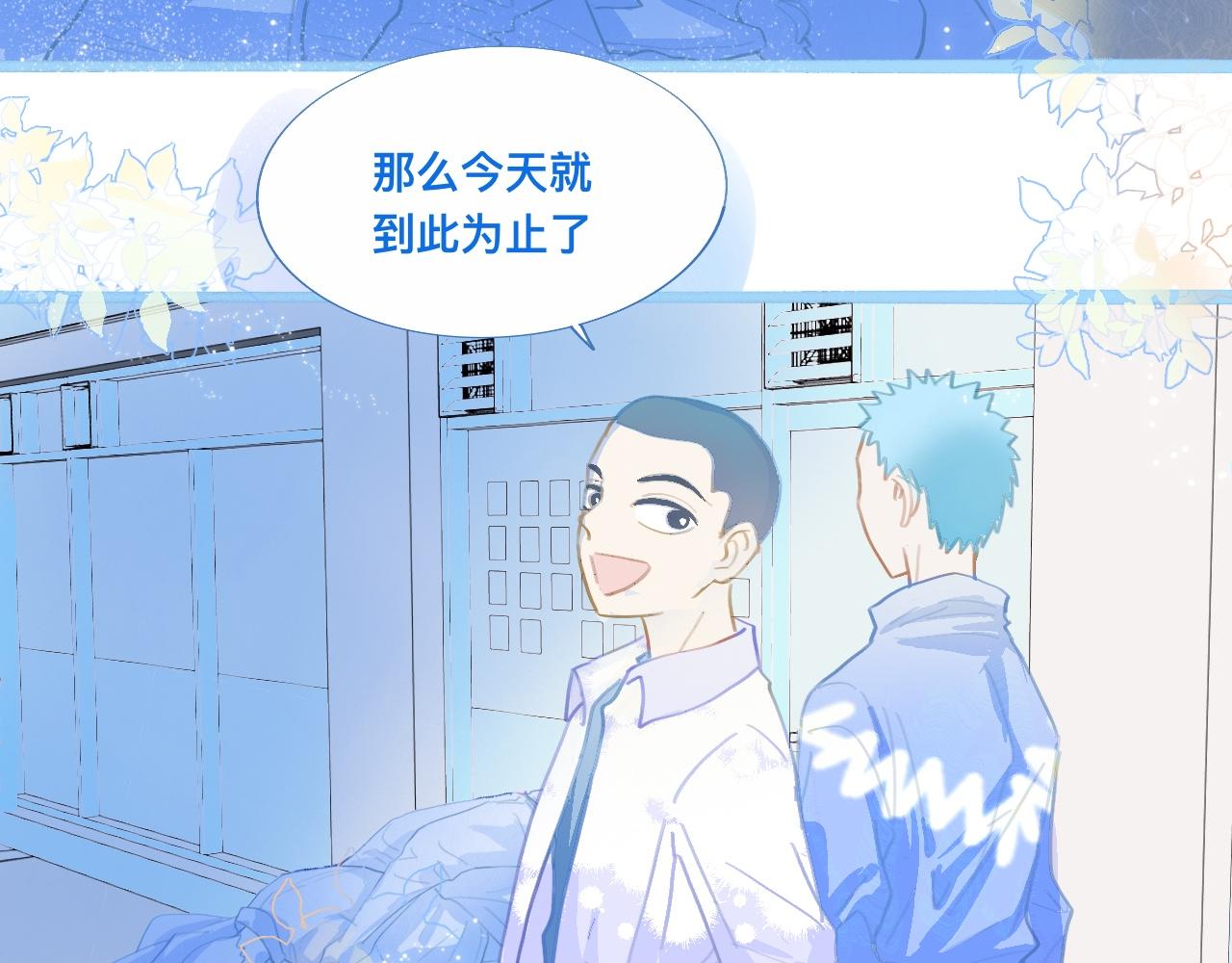 第一次参战-第78话
