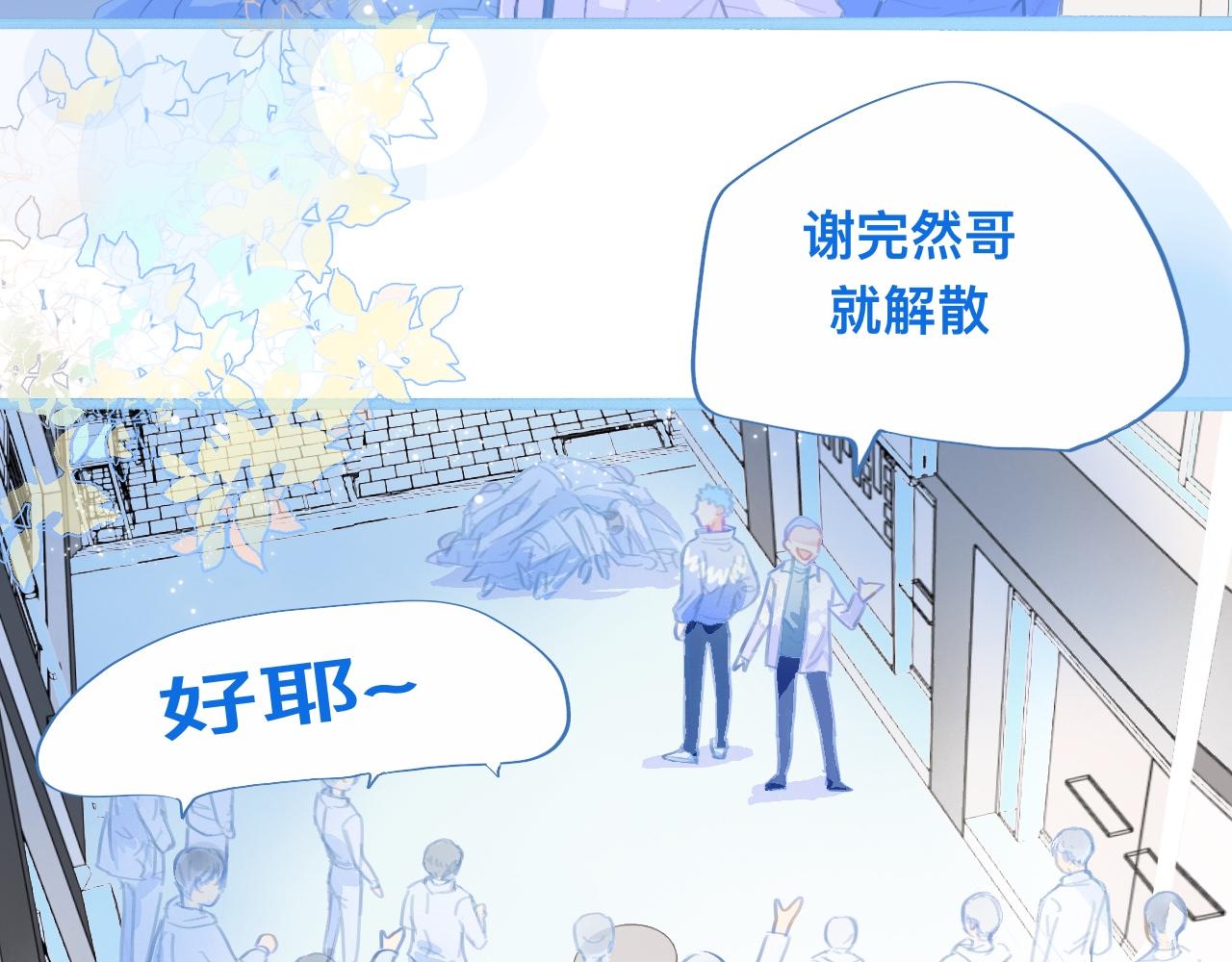 第一次参战-第78话