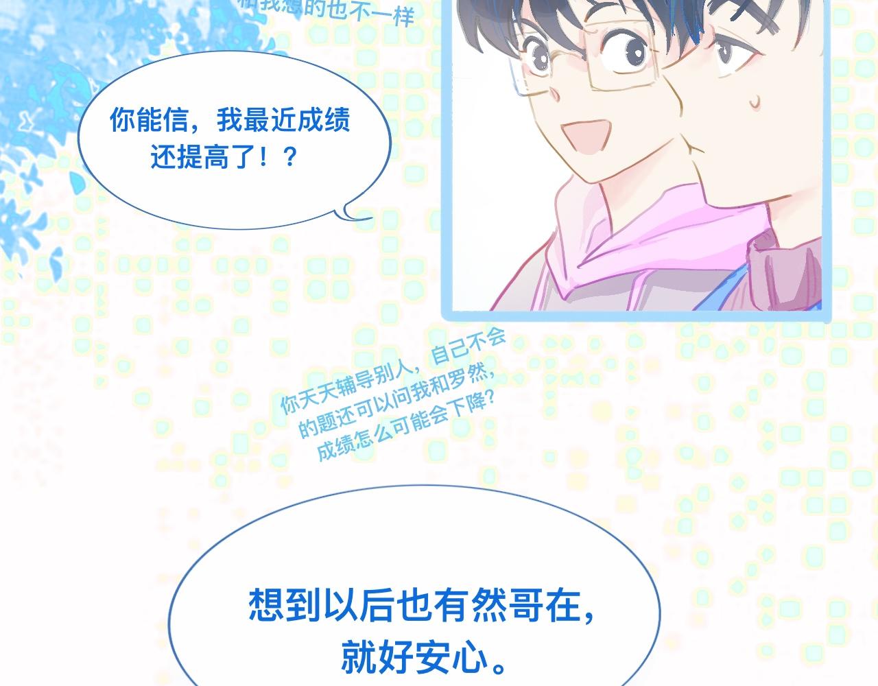 第一次参战-第78话