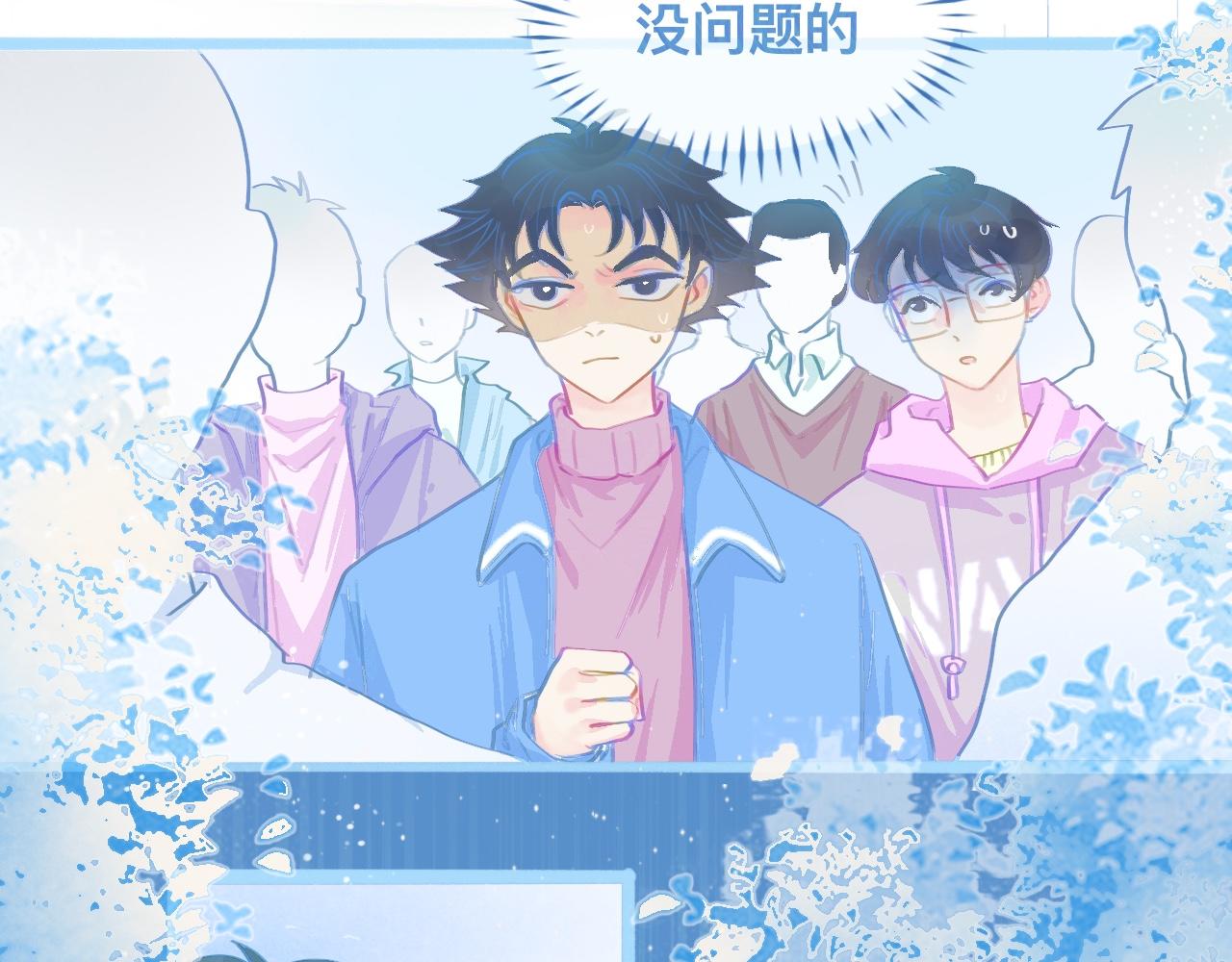 第一次参战-第78话