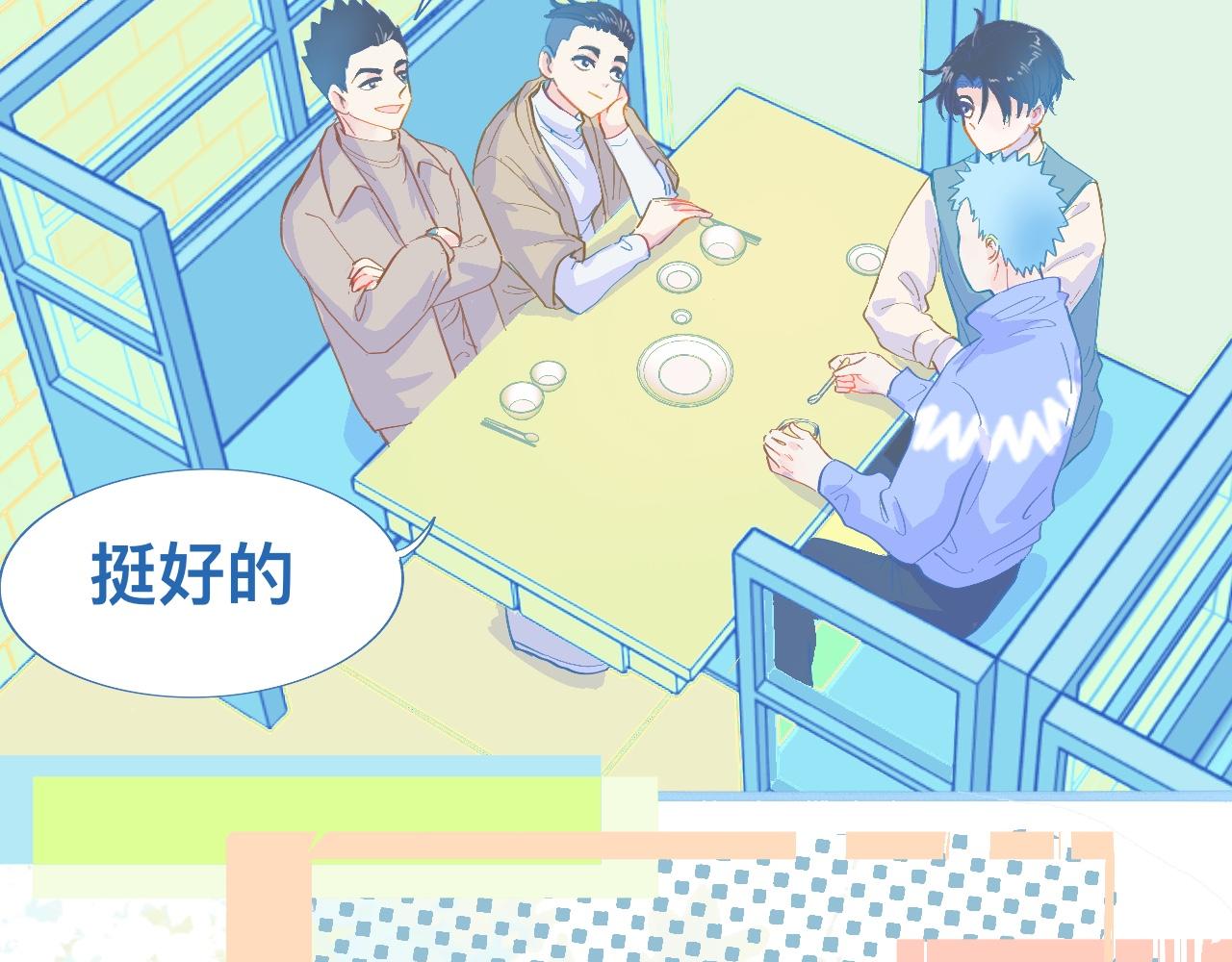 不准抬杠(1/2)-第80话