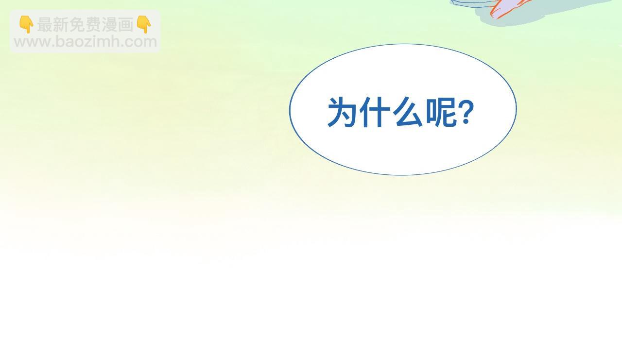 不准抬杠(1/2)-第80话