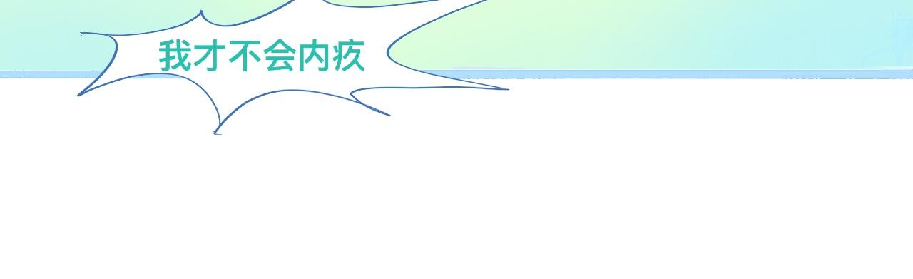 不准抬杠(1/2)-第80话