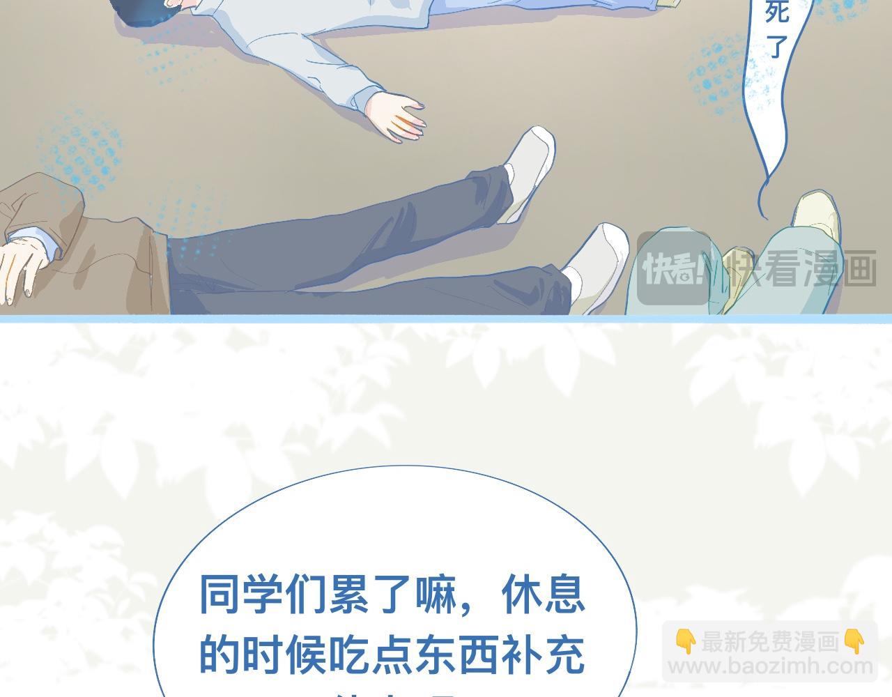 不准抬杠(1/2)-第80话