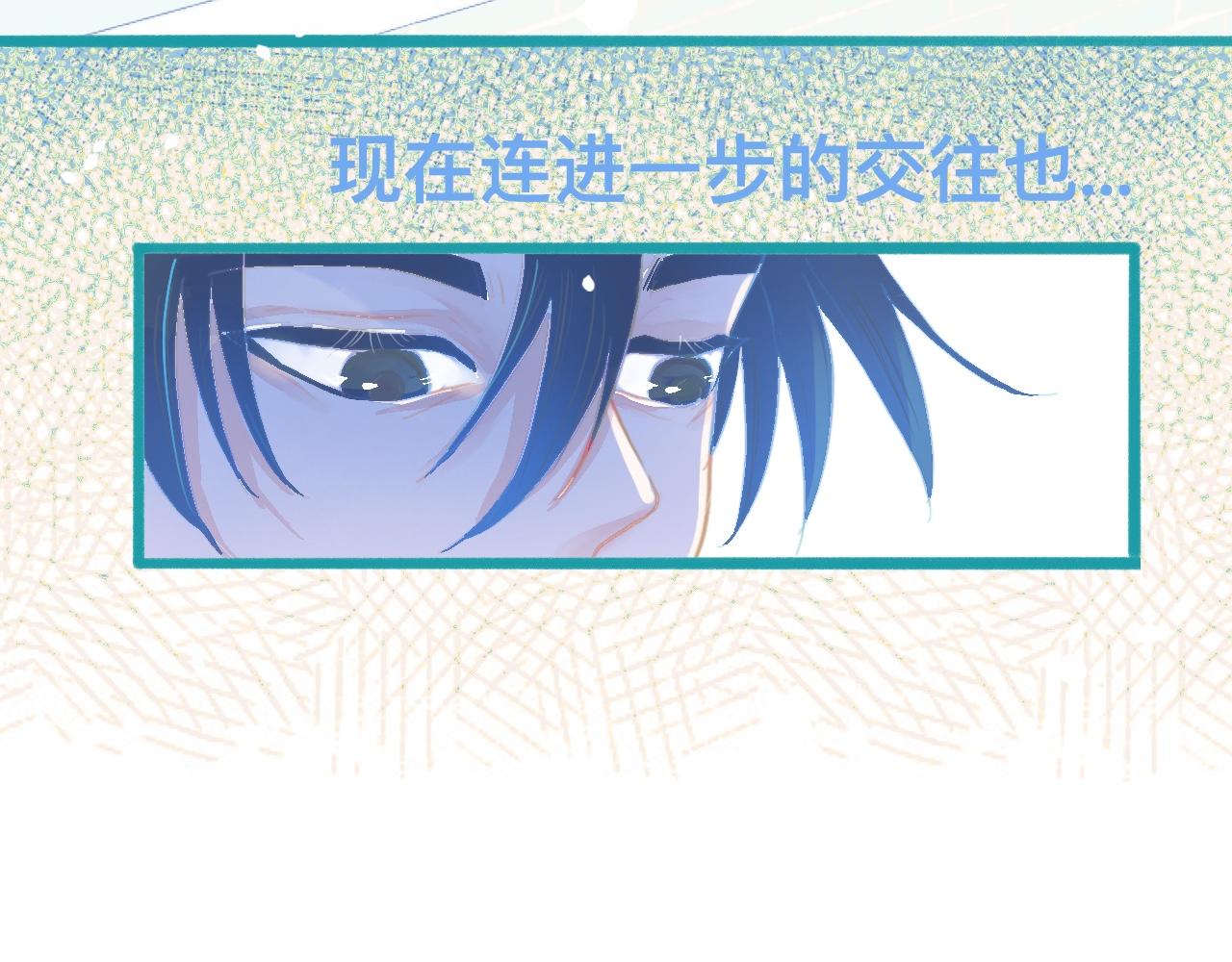 他的任务-第84话