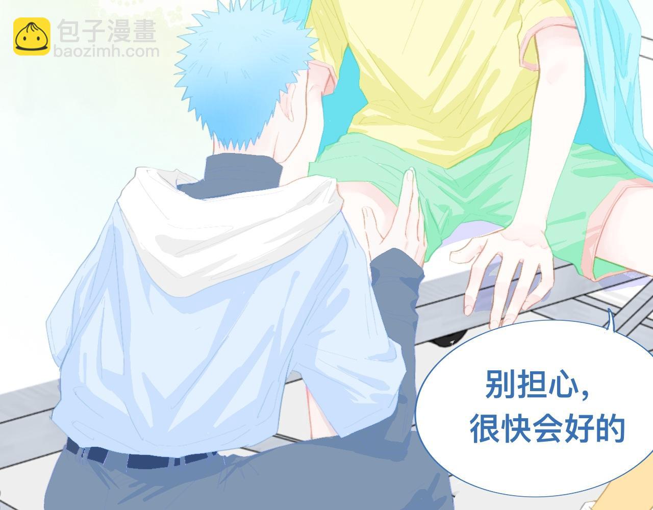 他的任务-第84话