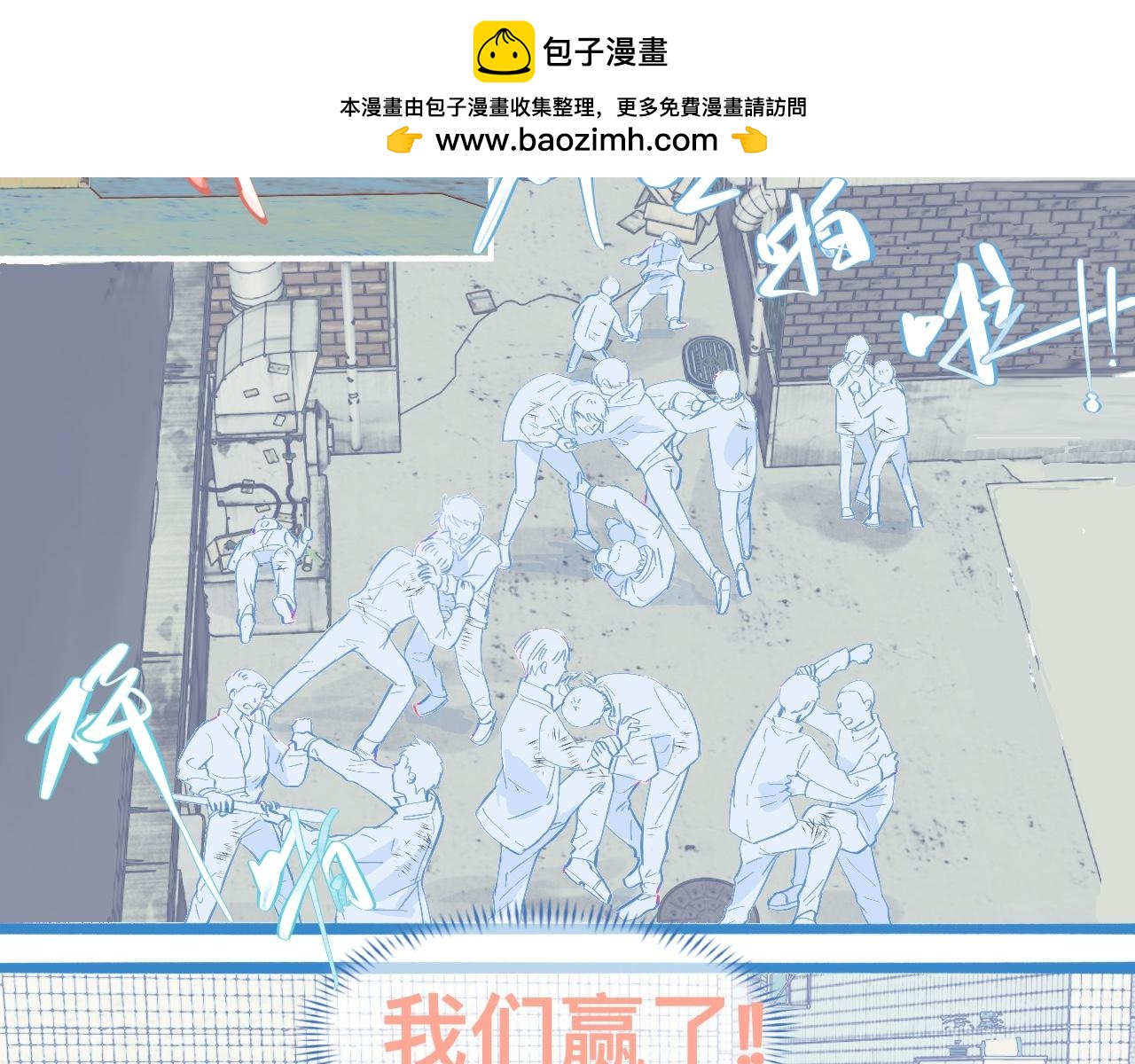 加入然门-第86话