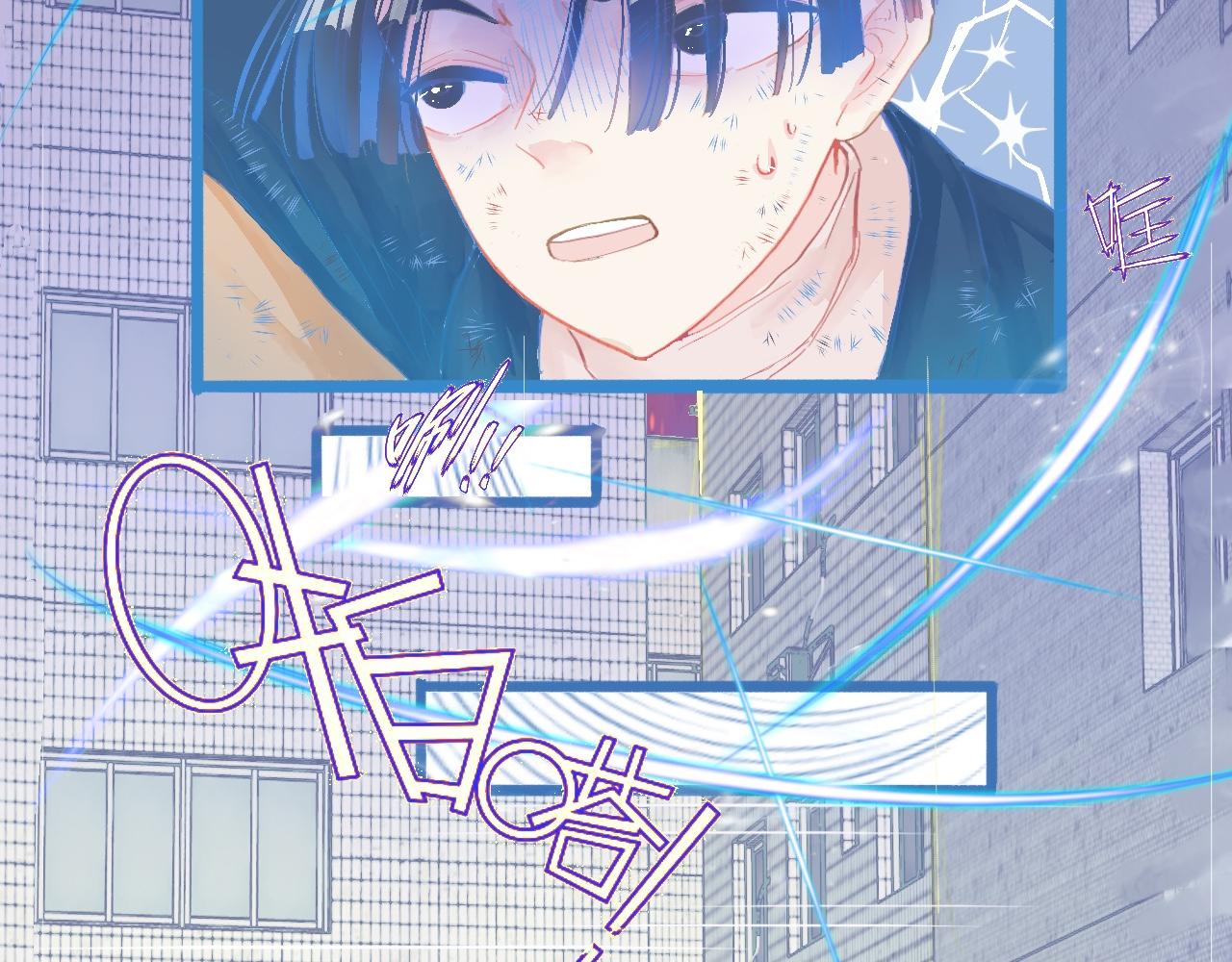 加入然门-第86话