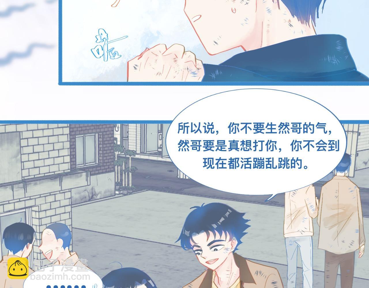 加入然门-第86话