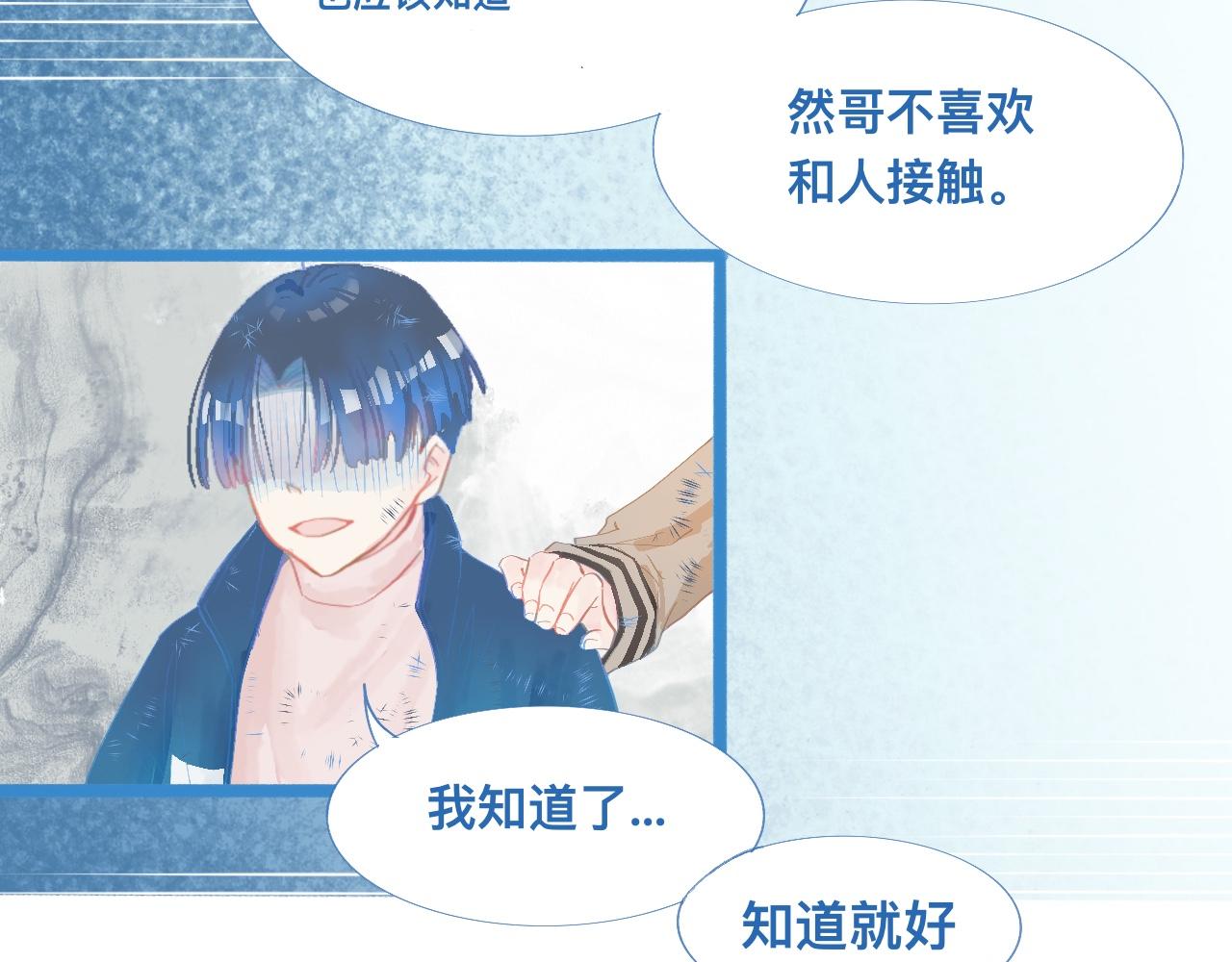 加入然门-第86话