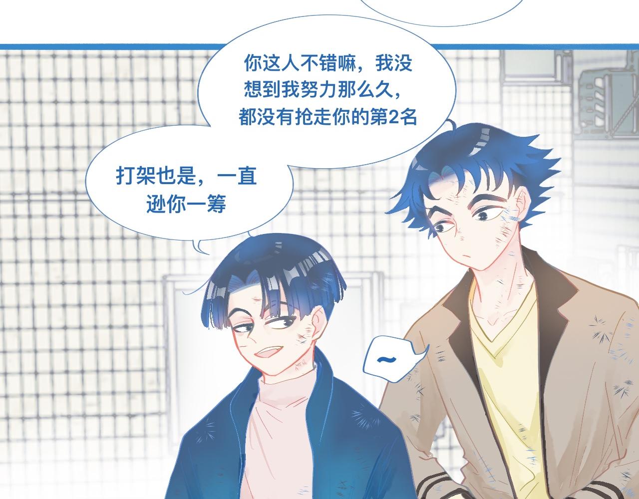 加入然门-第86话