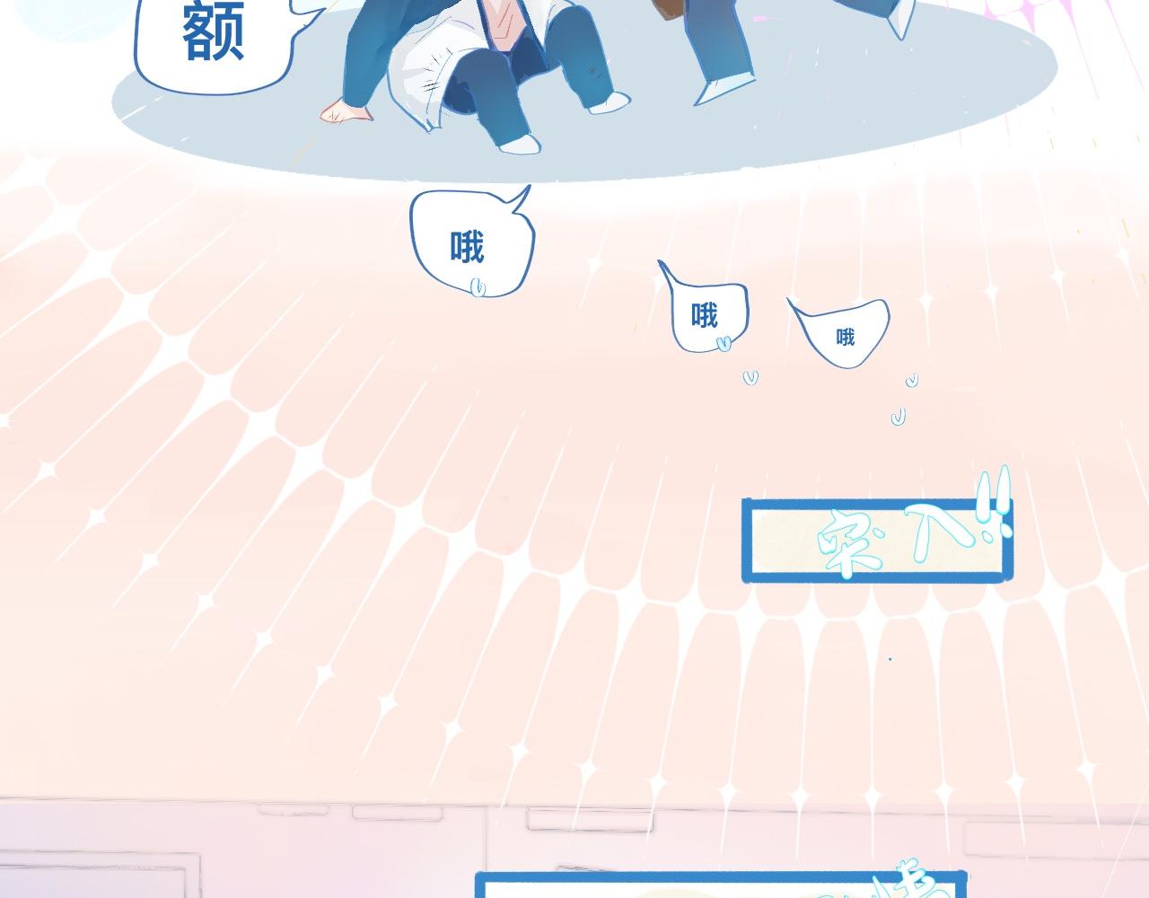 加入然门-第86话