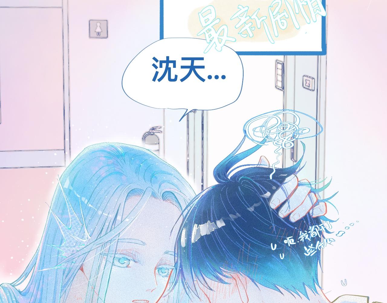 加入然门-第86话