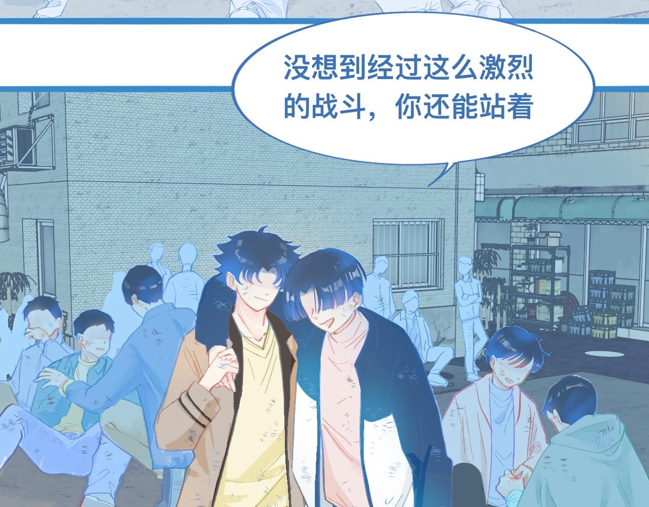 加入然门-第86话