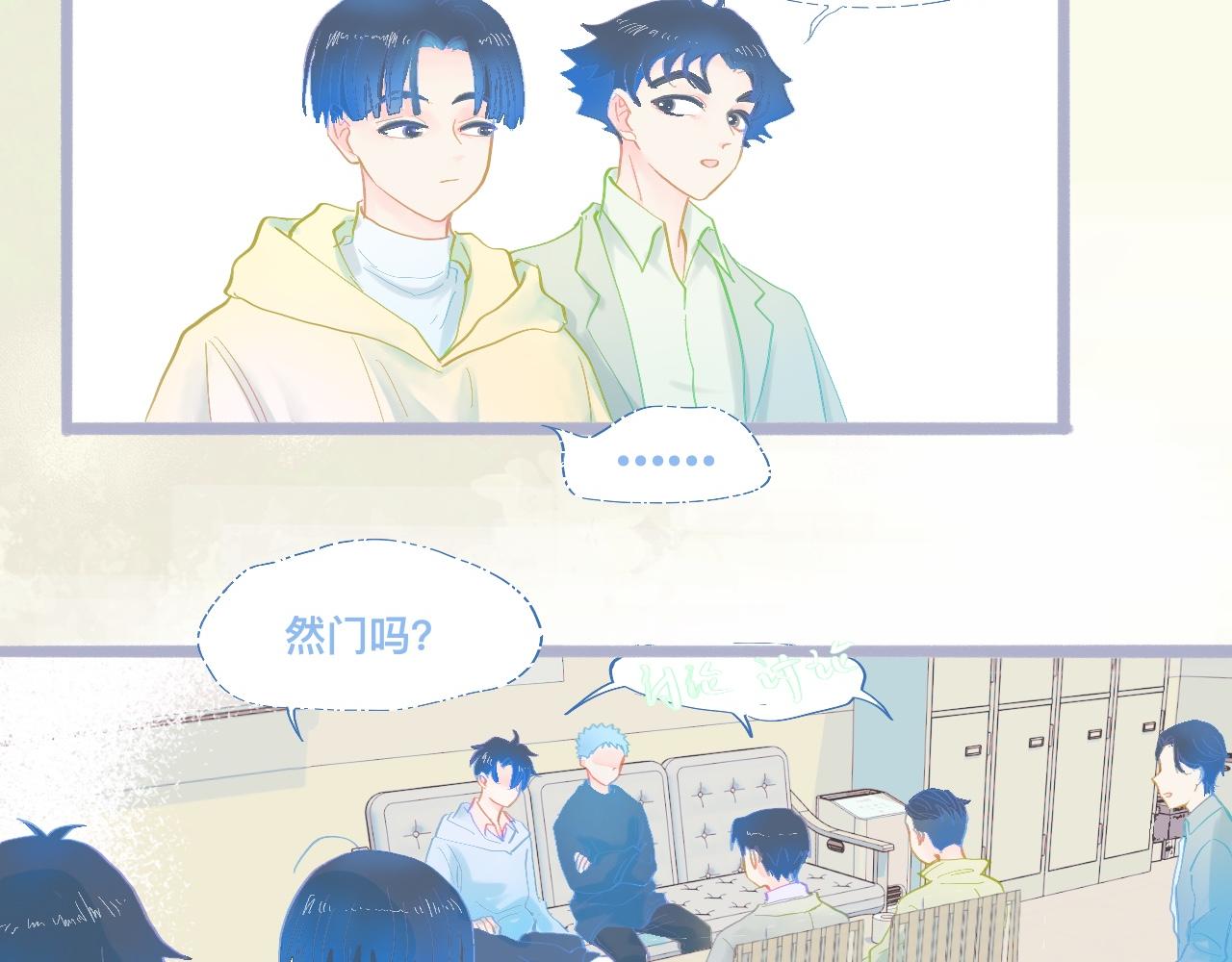 他会出手-第88话